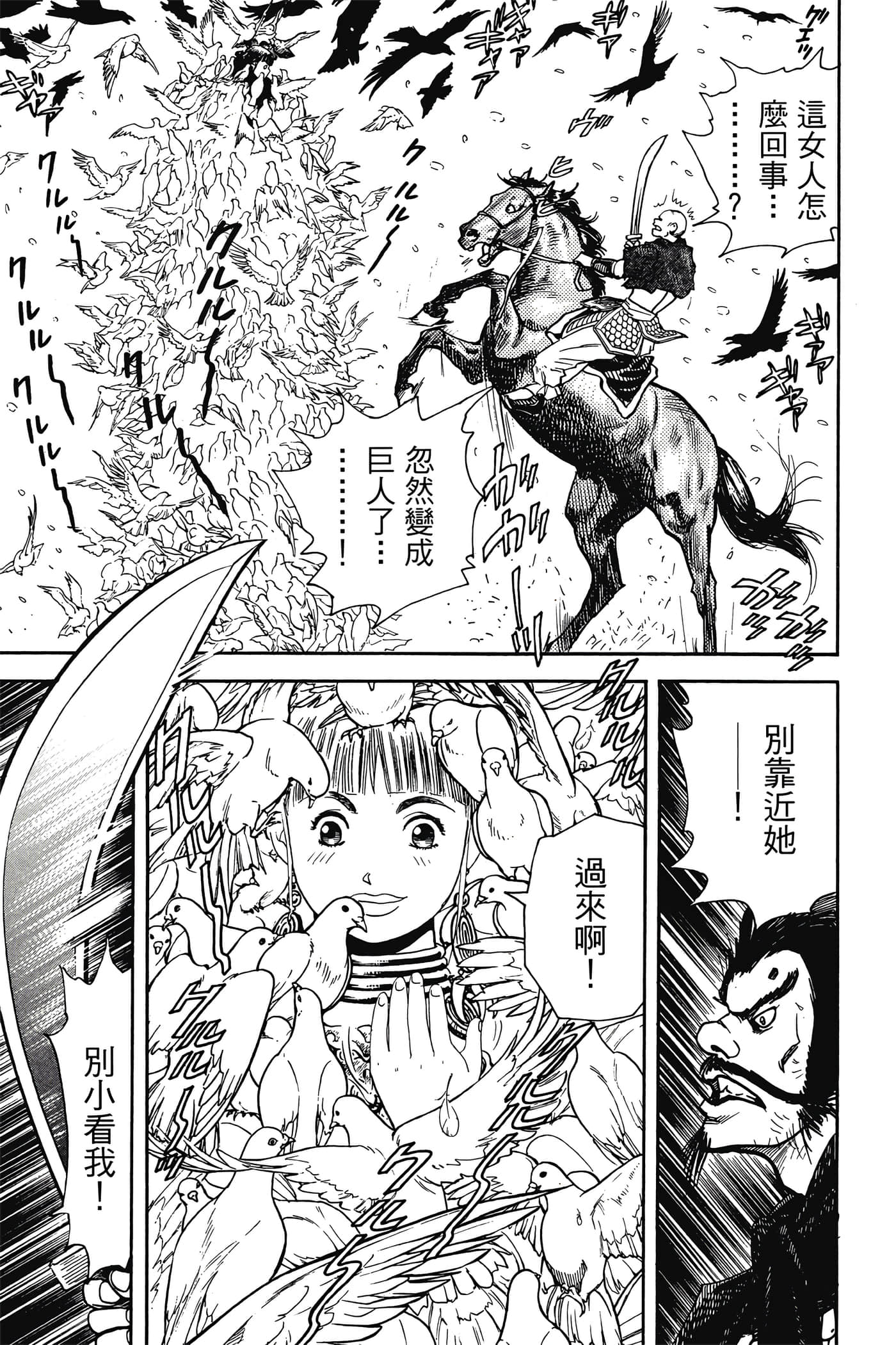 Page 198