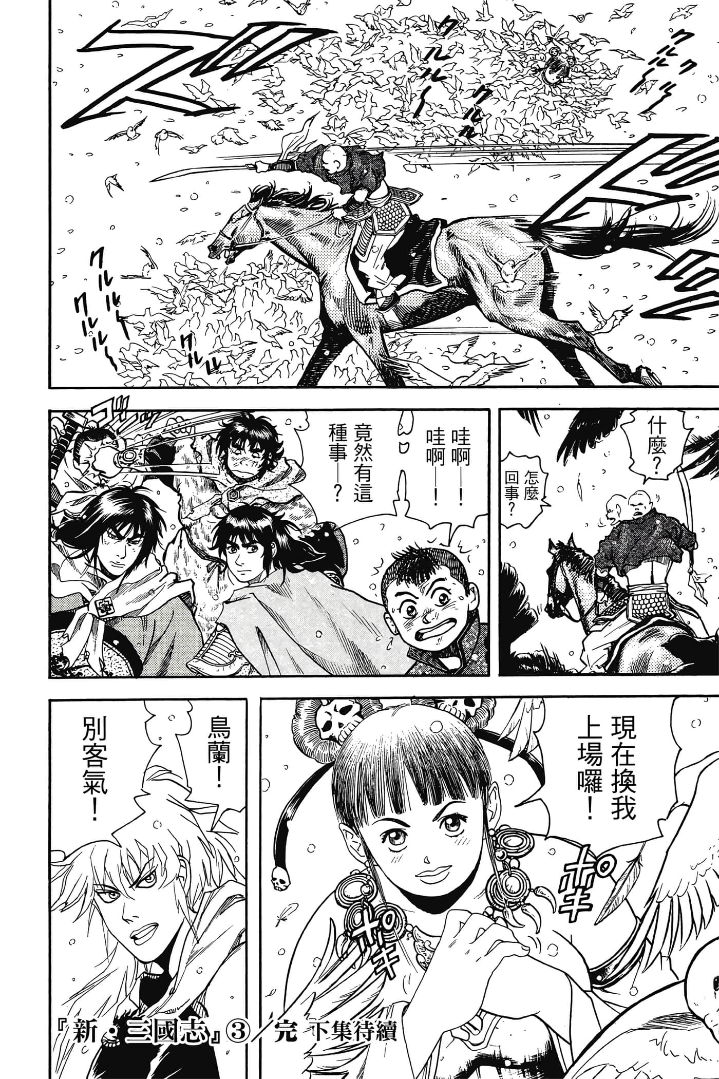 Page 199