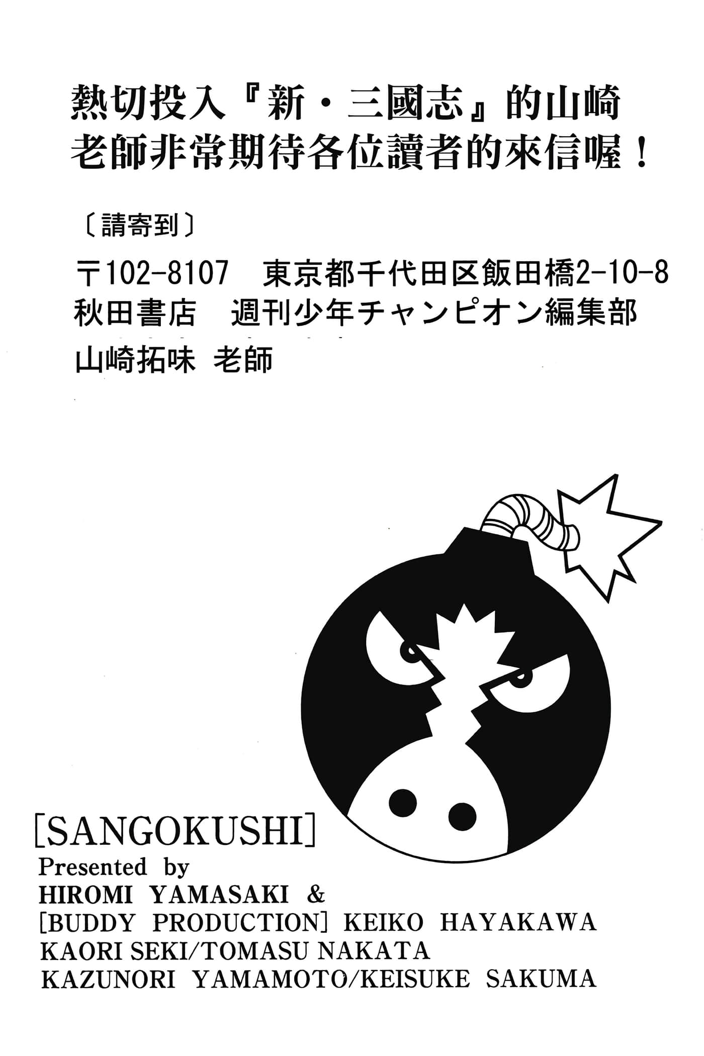 Page 200
