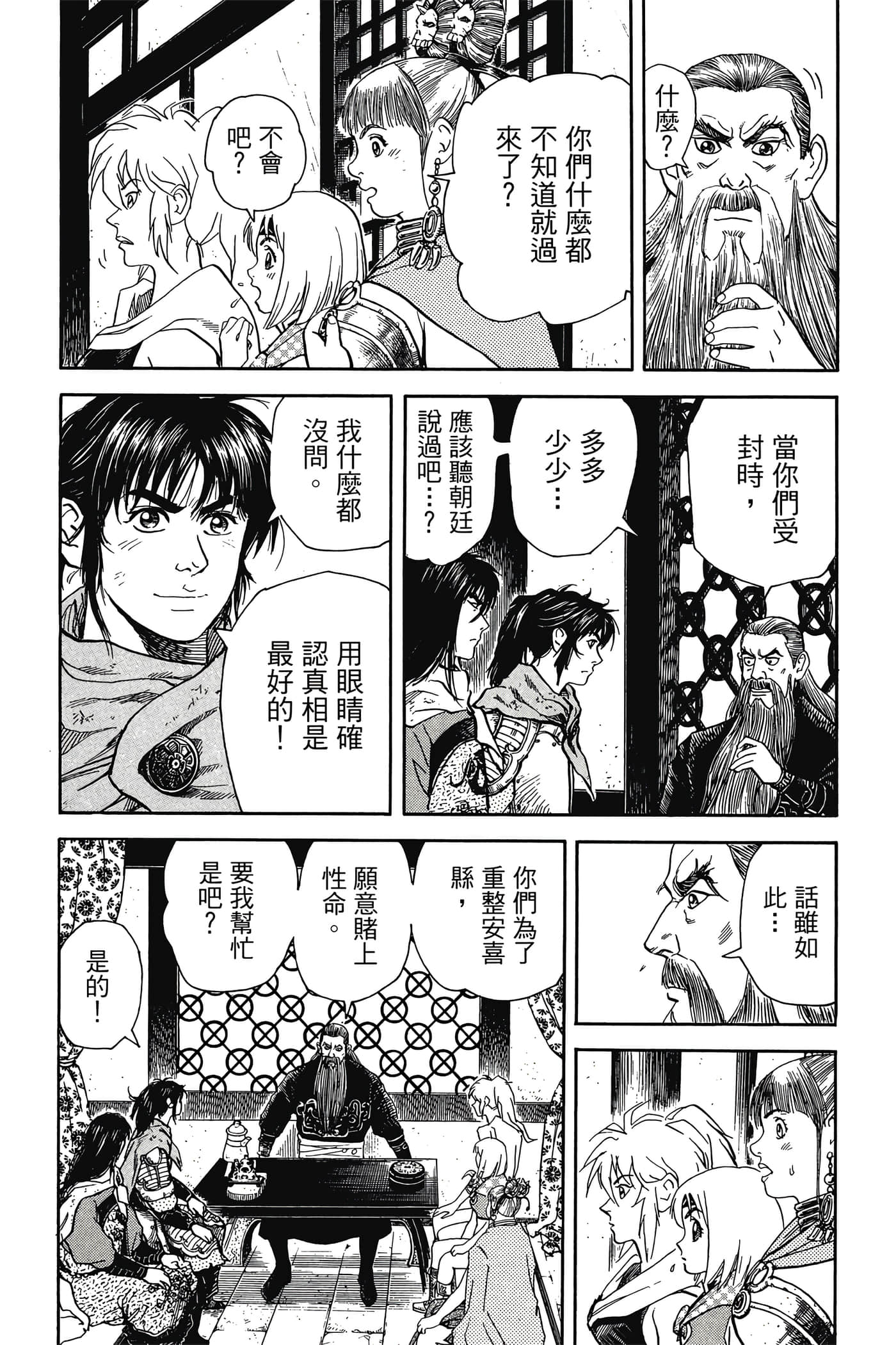 Page 68