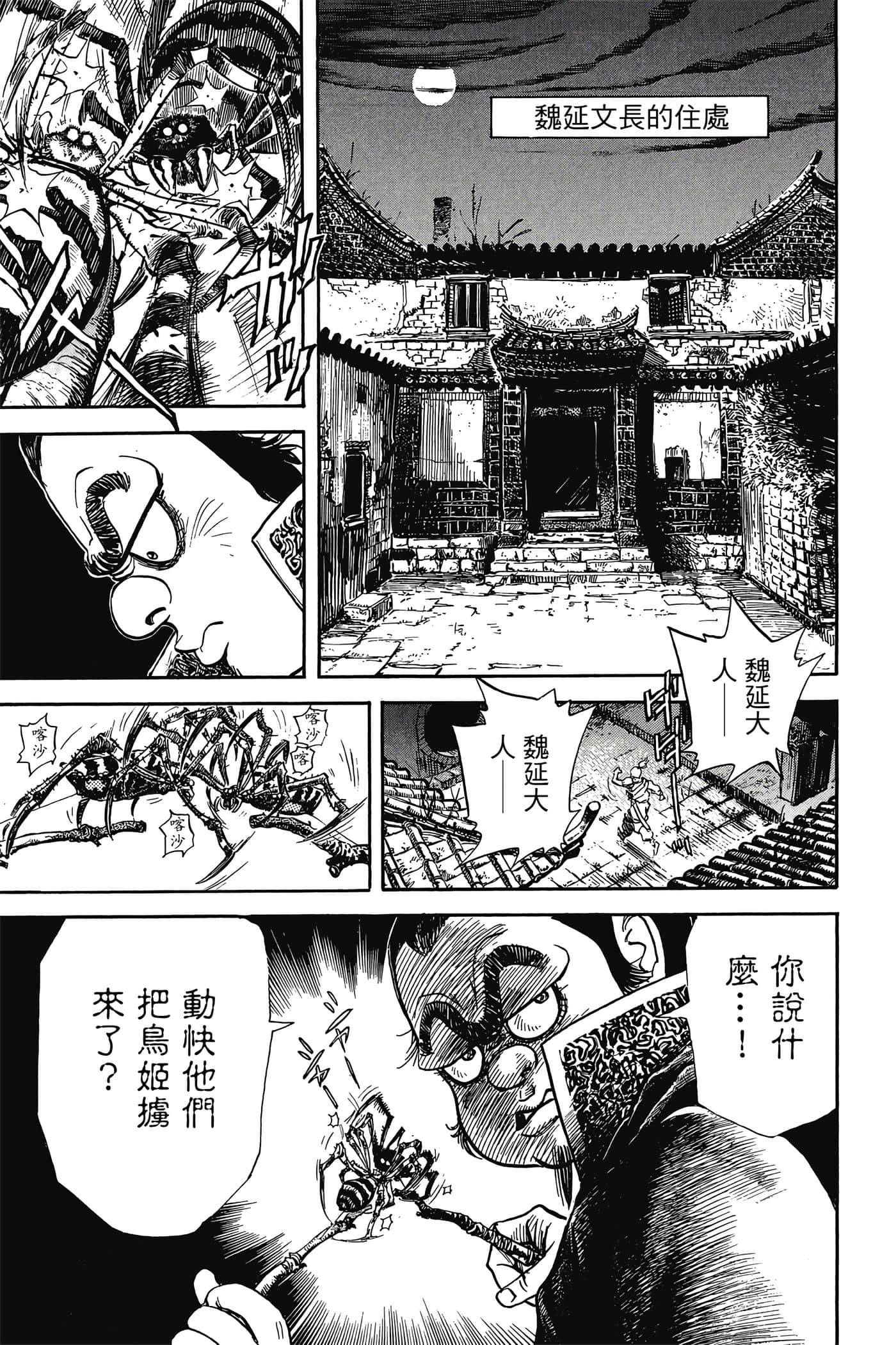 Page 78