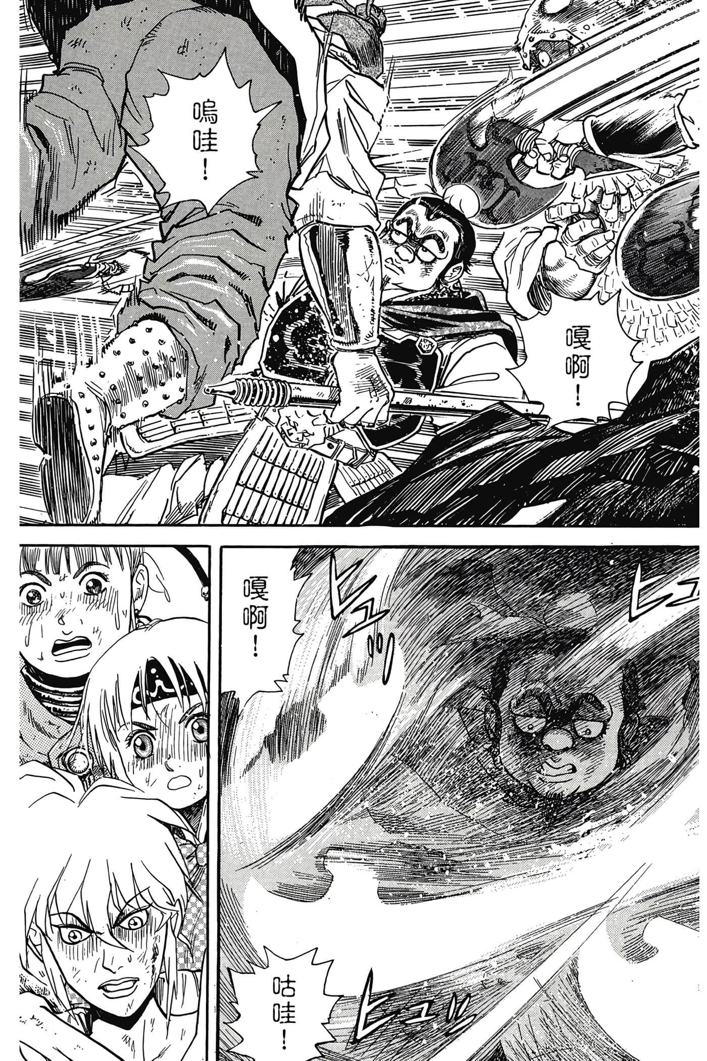 Page 82