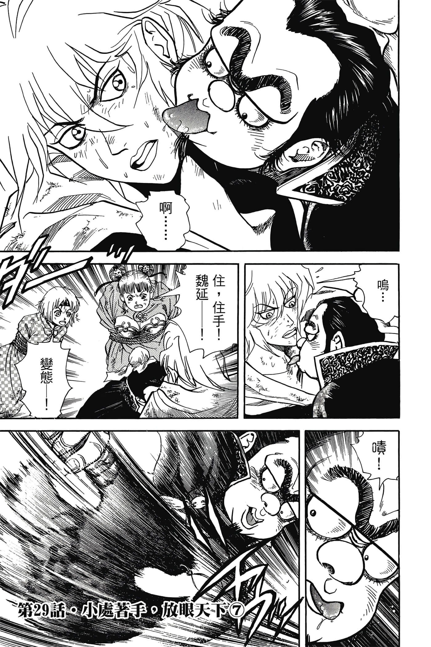 Page 86