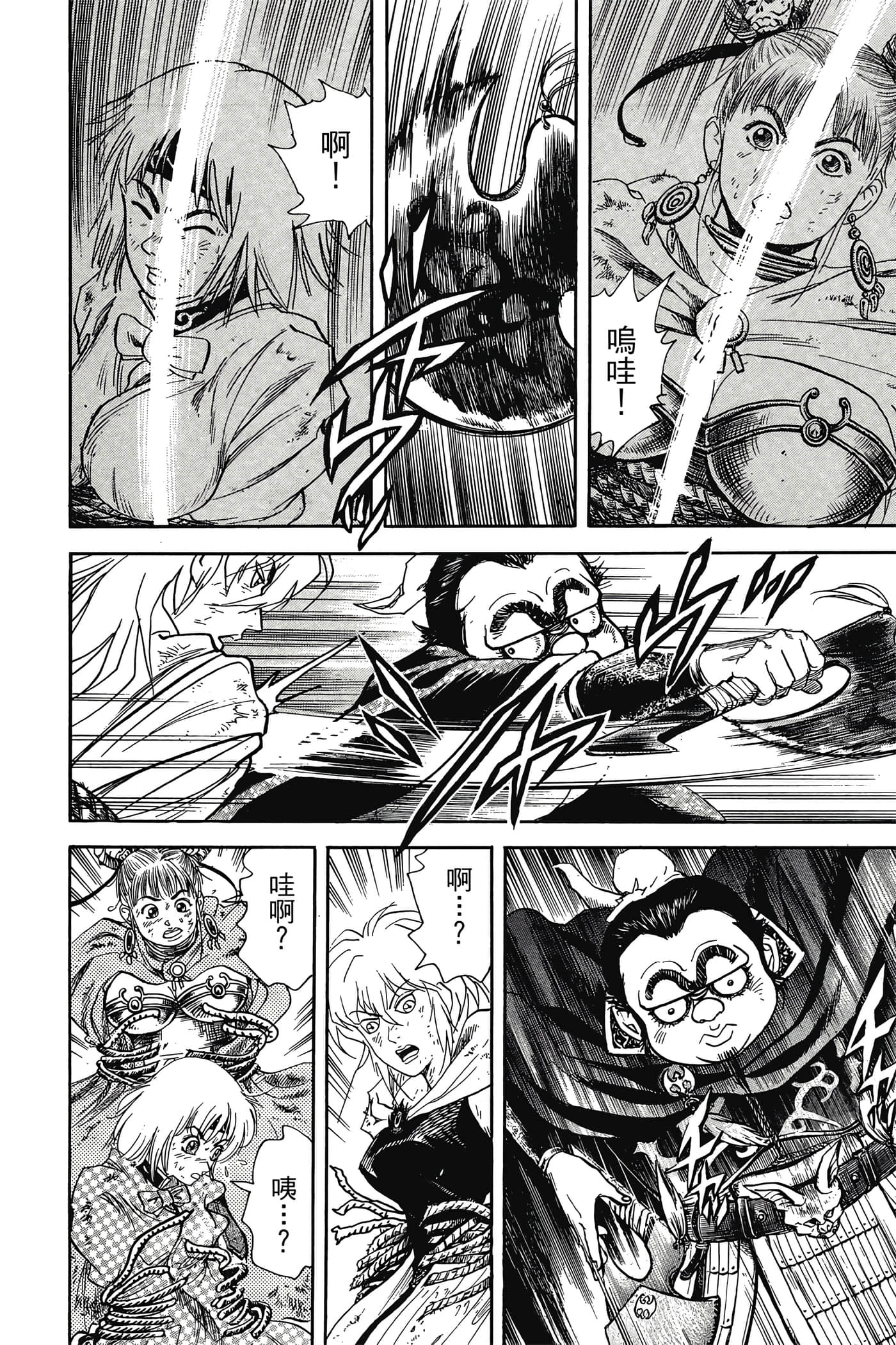 Page 87