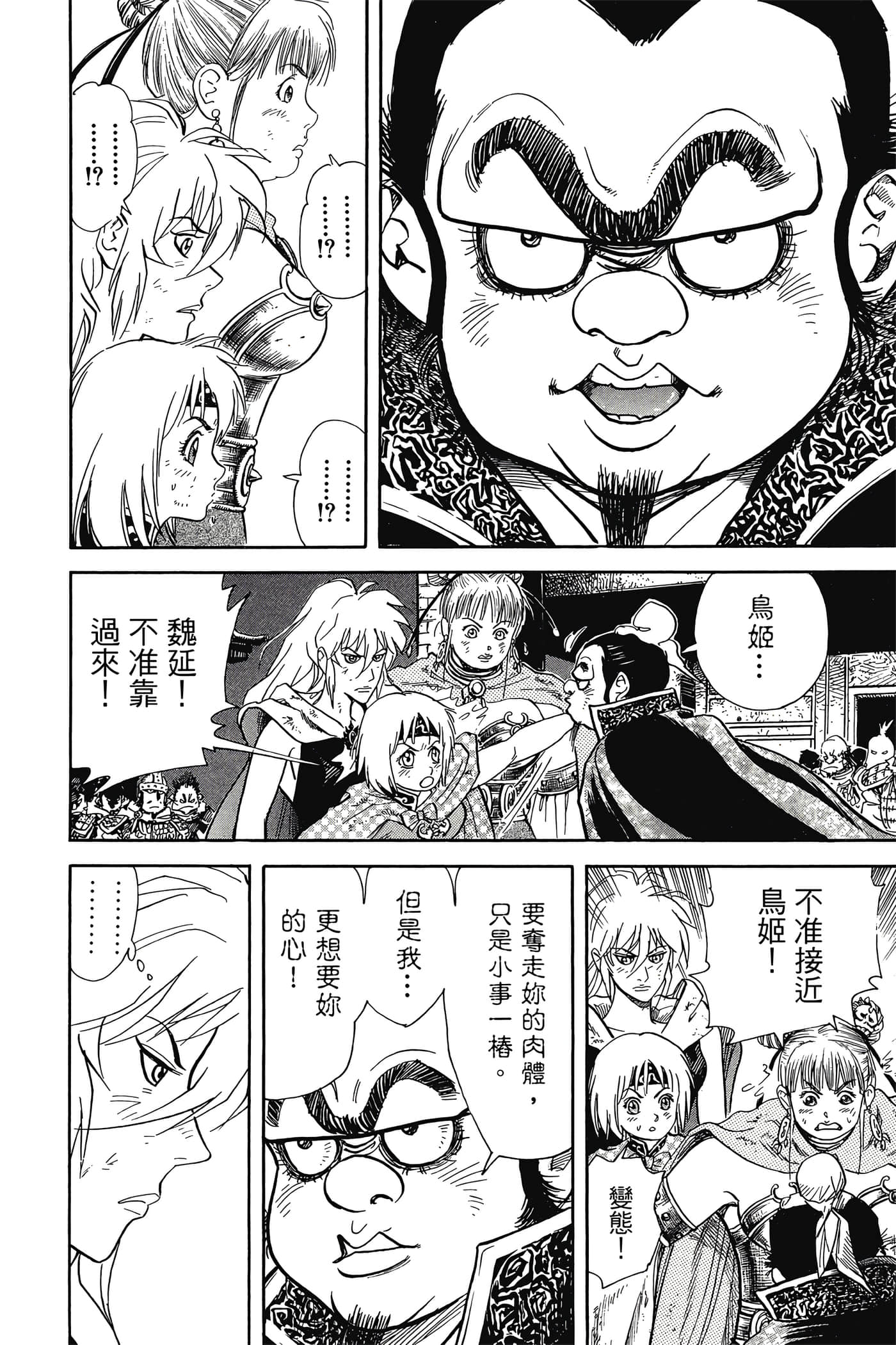 Page 89
