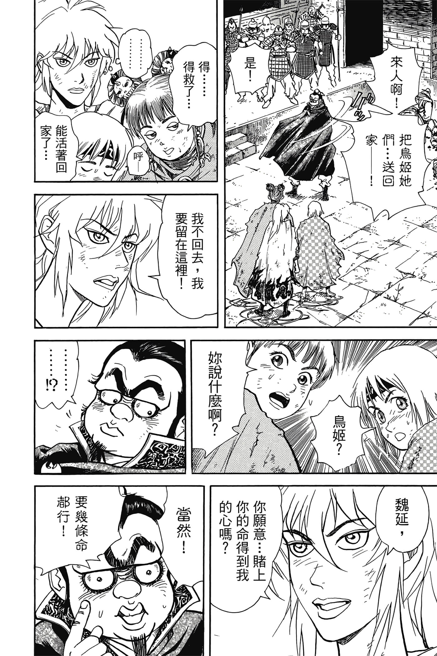 Page 91