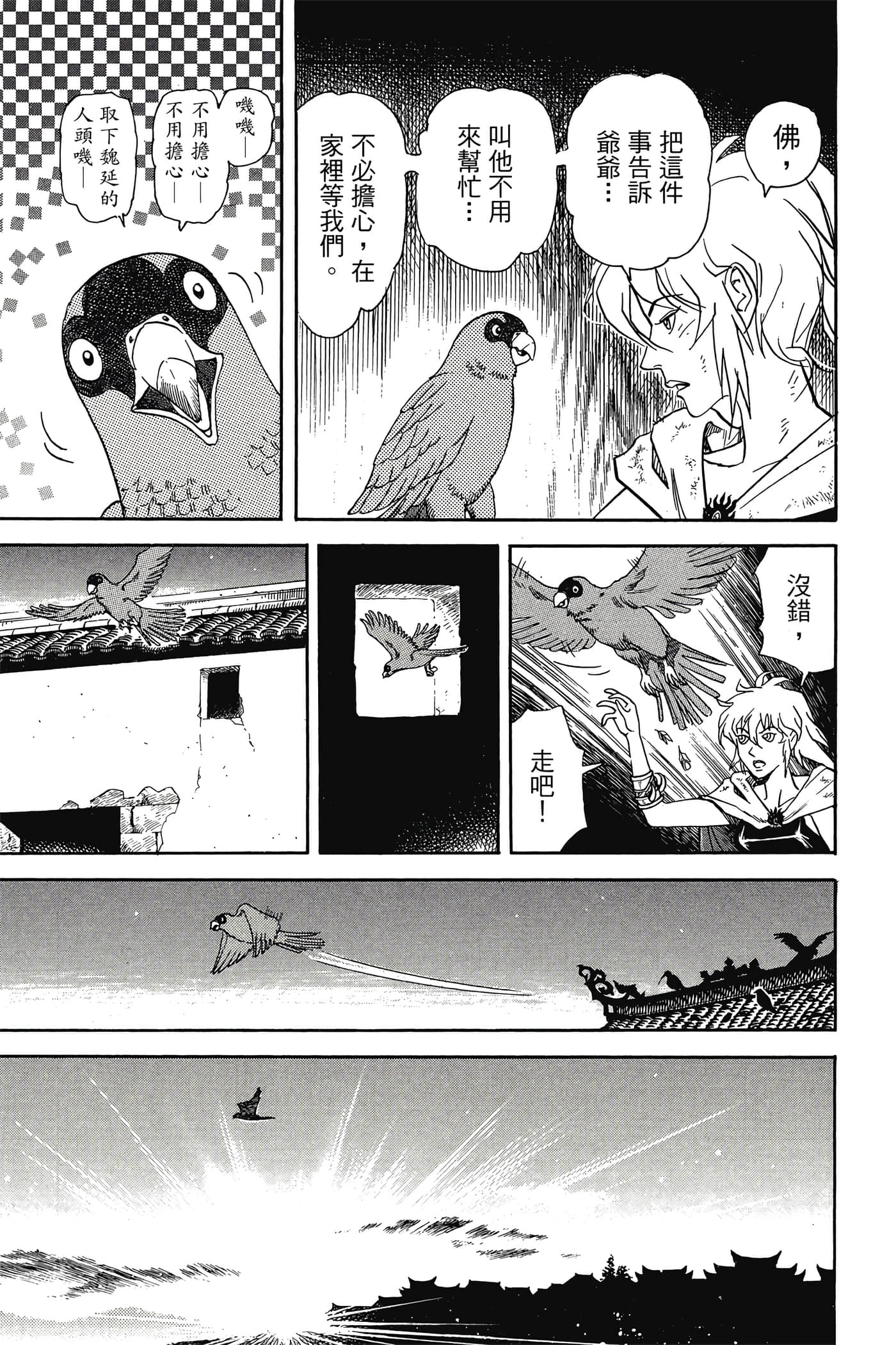 Page 94
