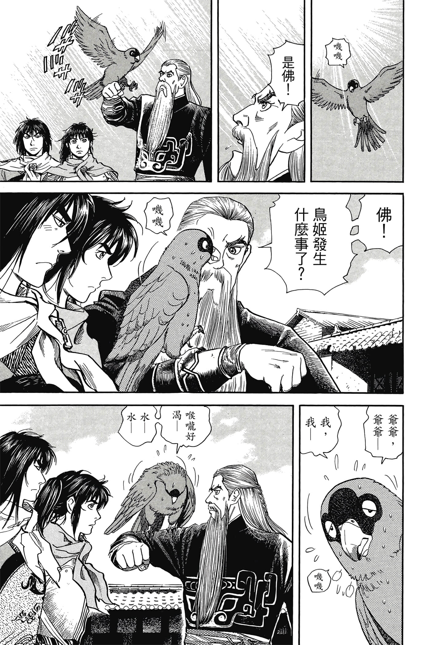 Page 96