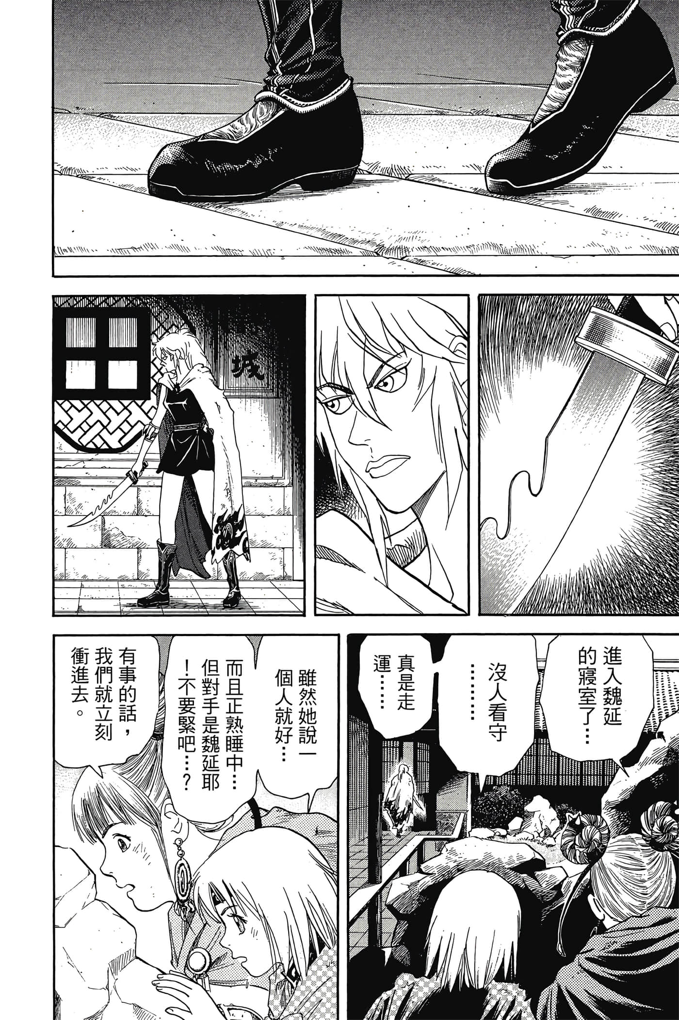 Page 97