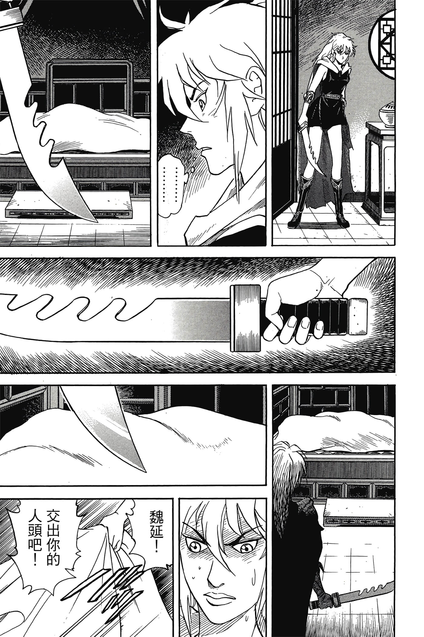 Page 98