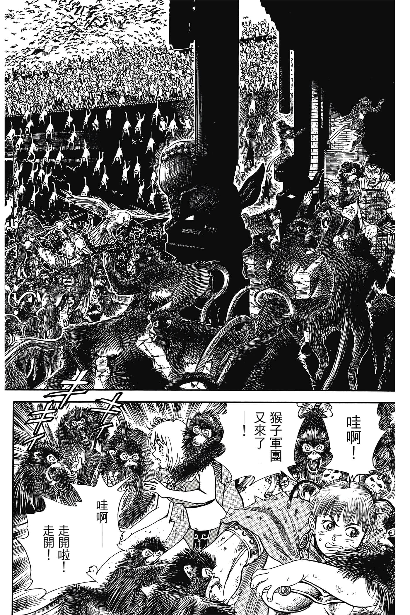 Page 103