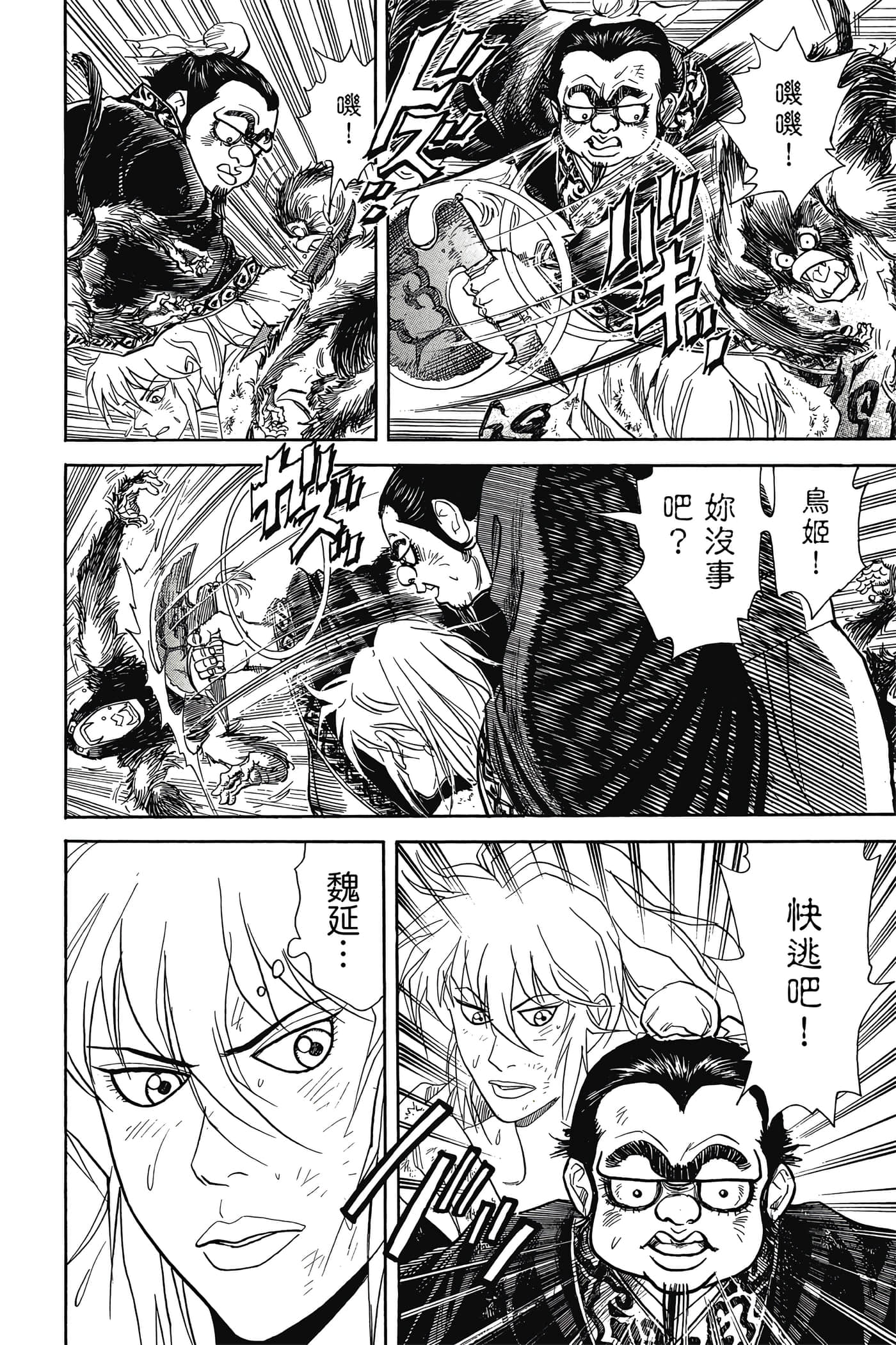Page 113