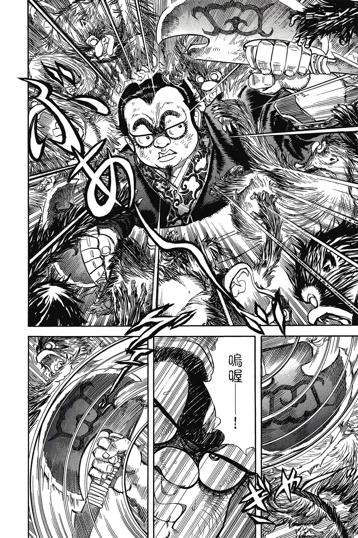 Page 115