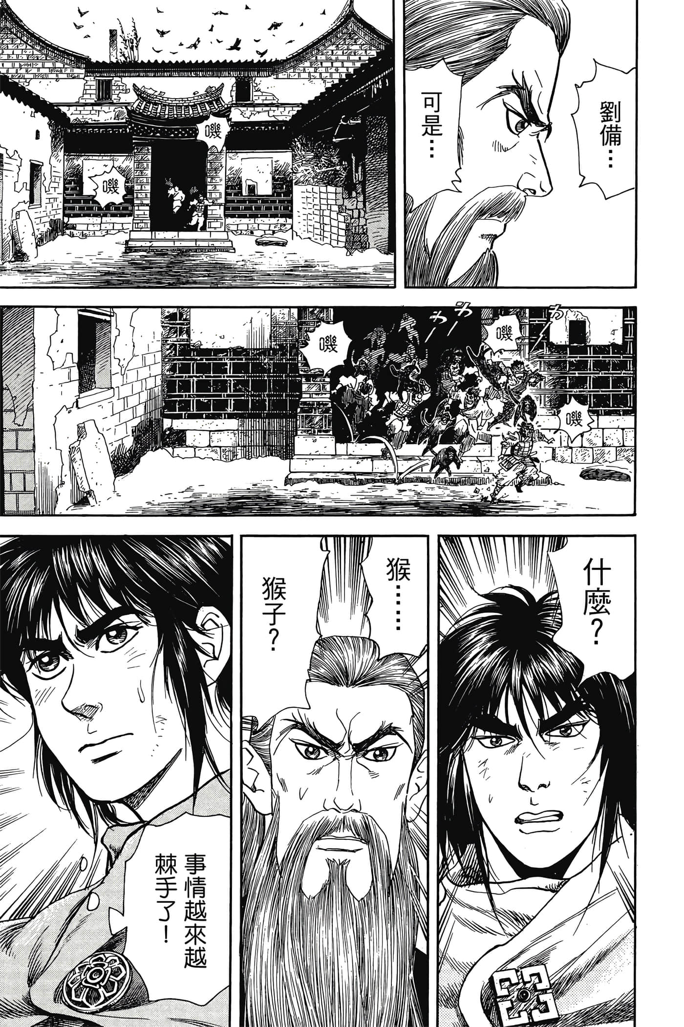 Page 120