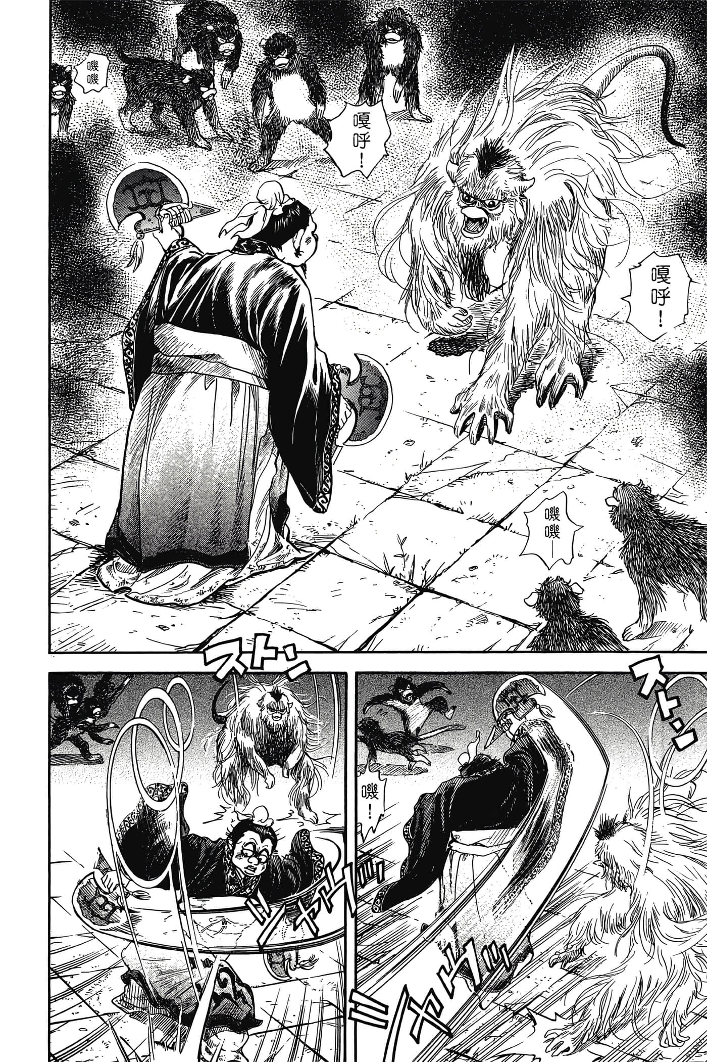 Page 123