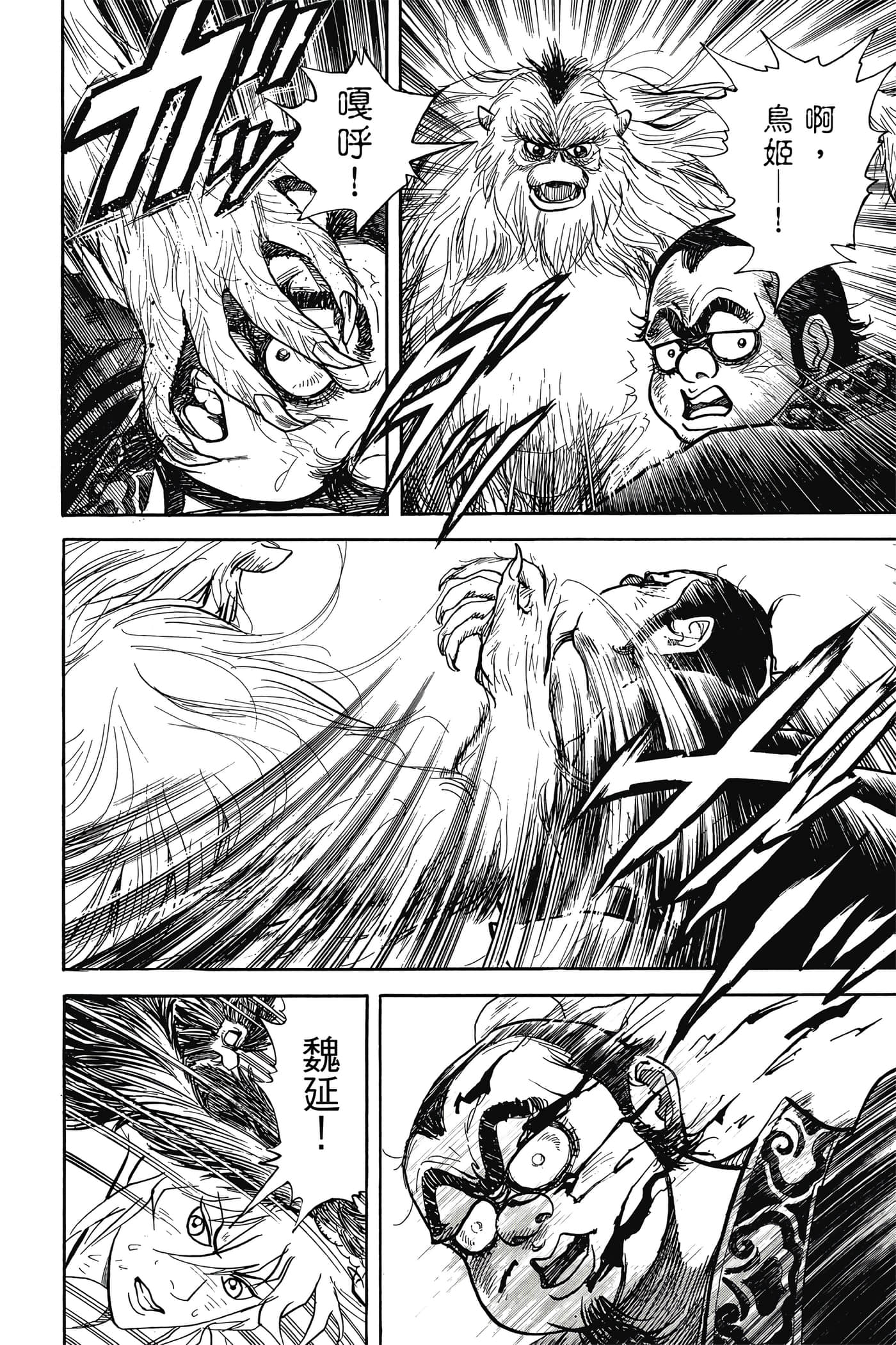Page 125