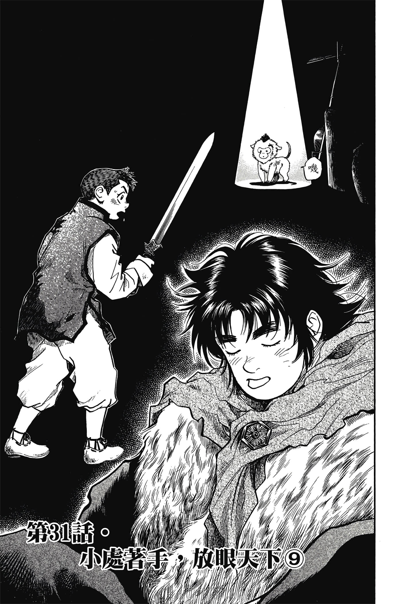 Page 130