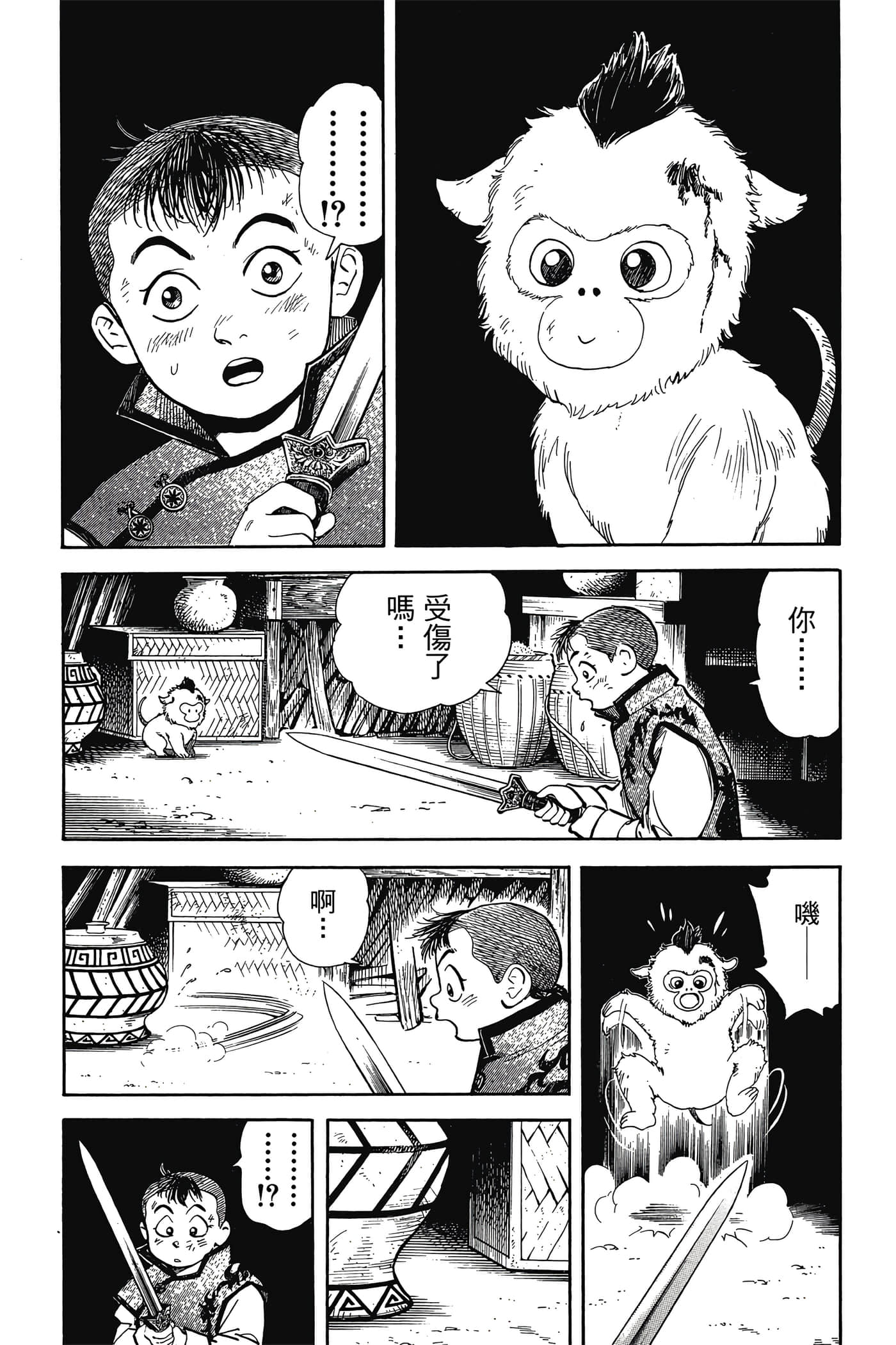 Page 131