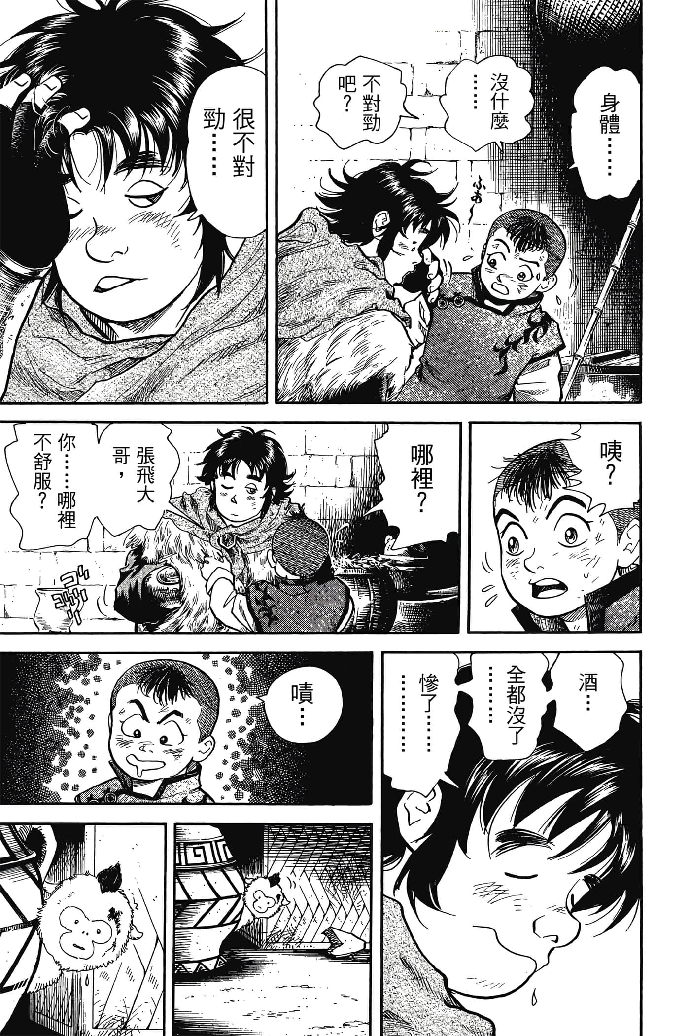 Page 134