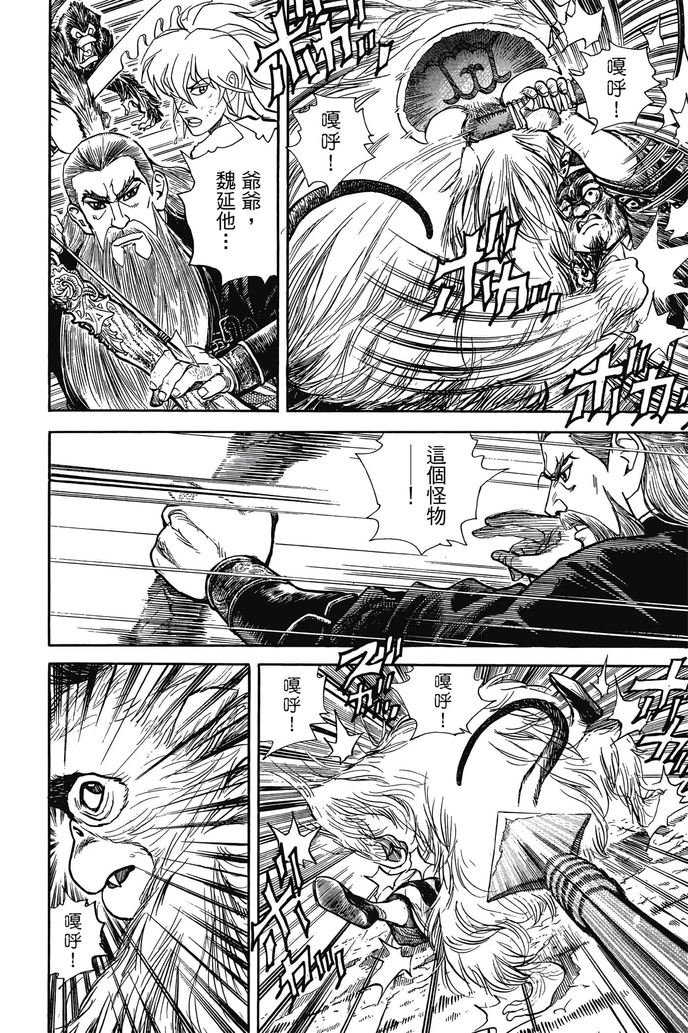 Page 137