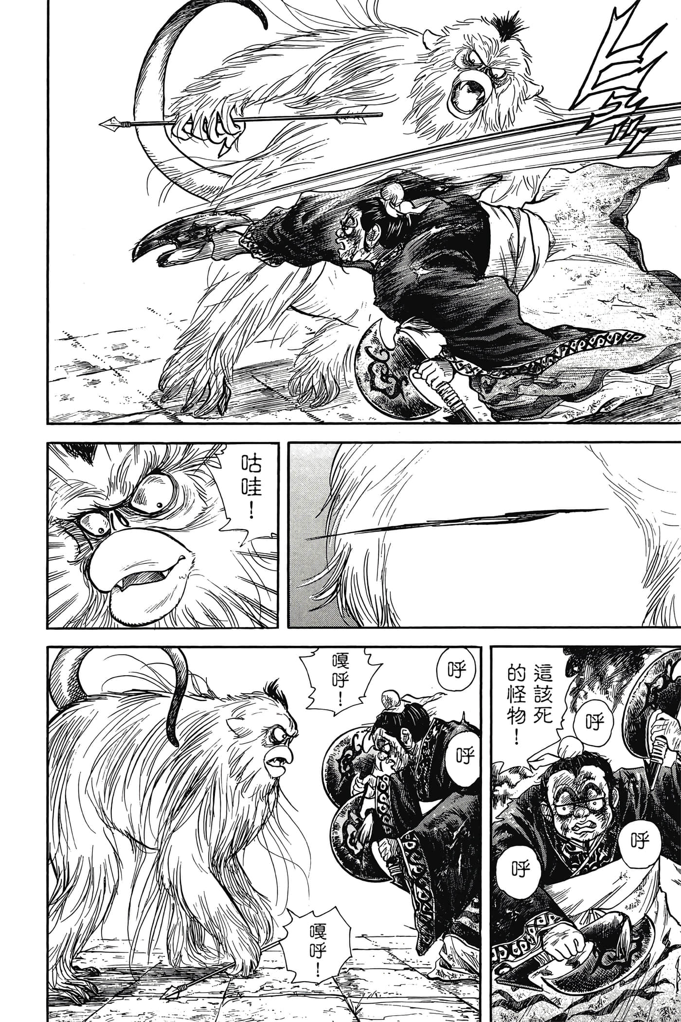Page 139