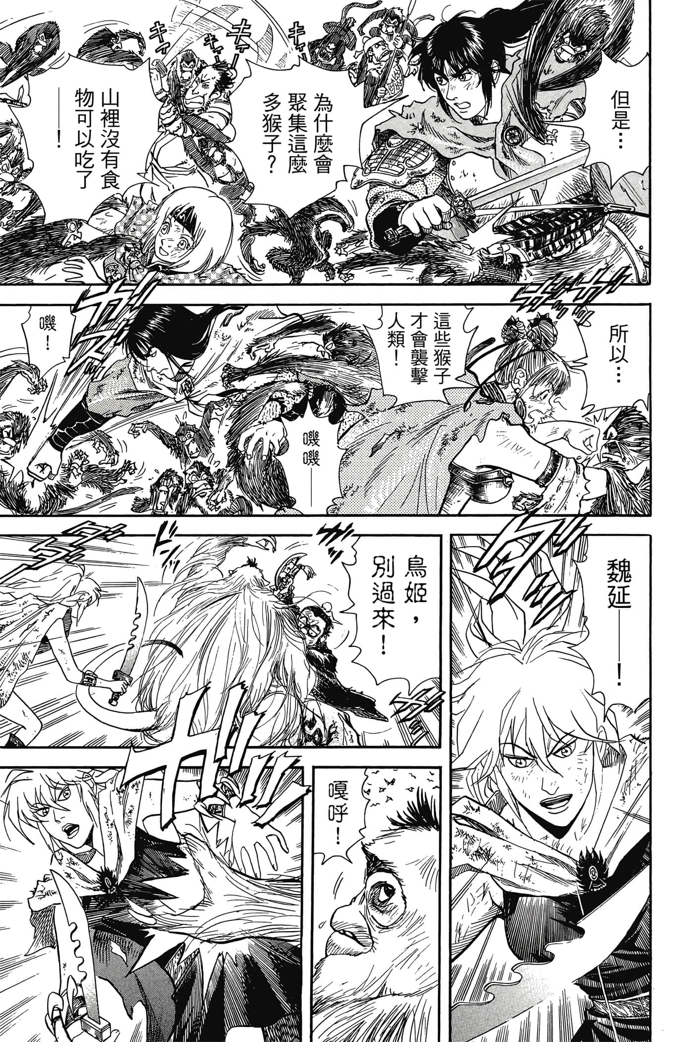 Page 140