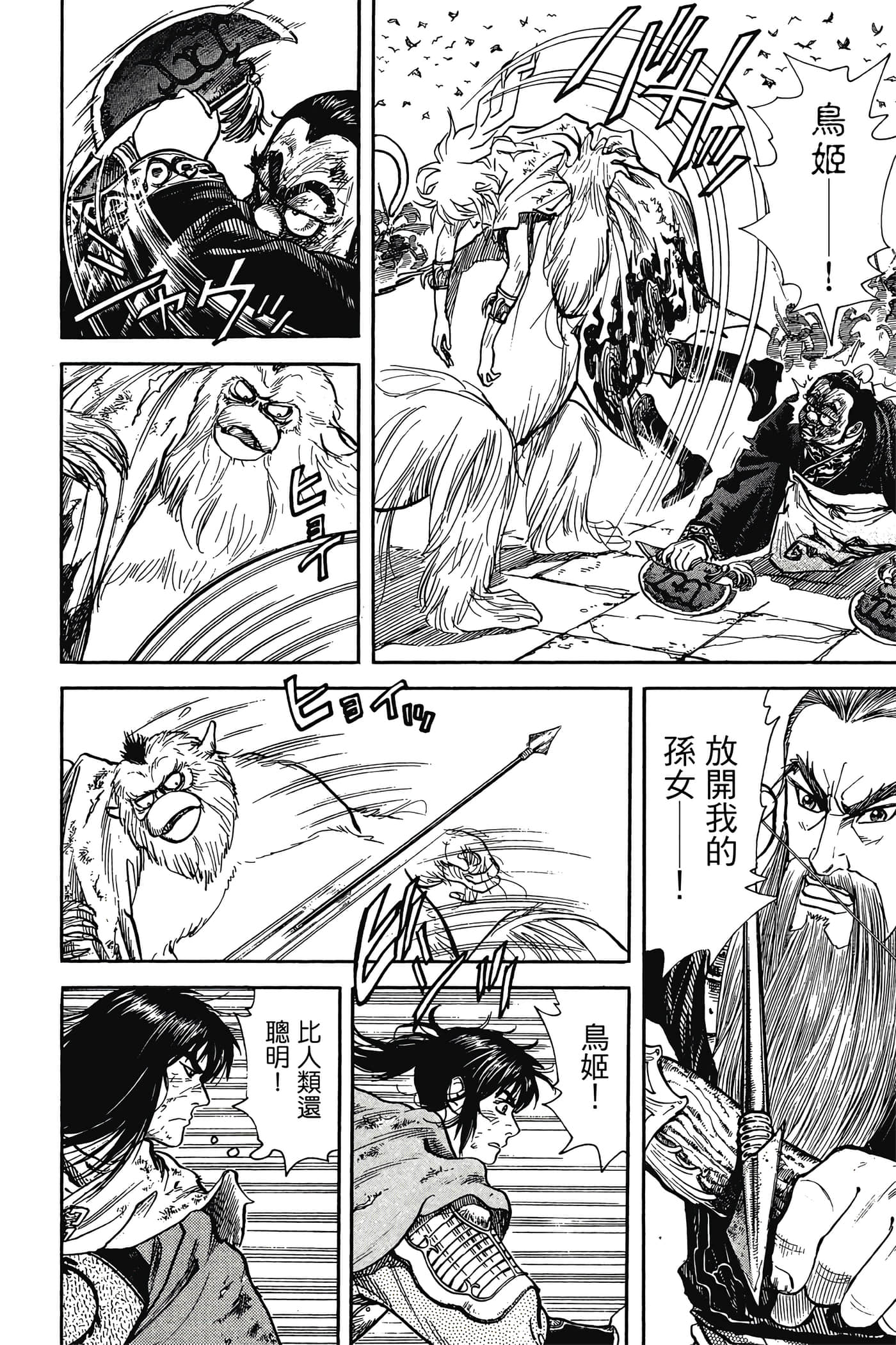 Page 141