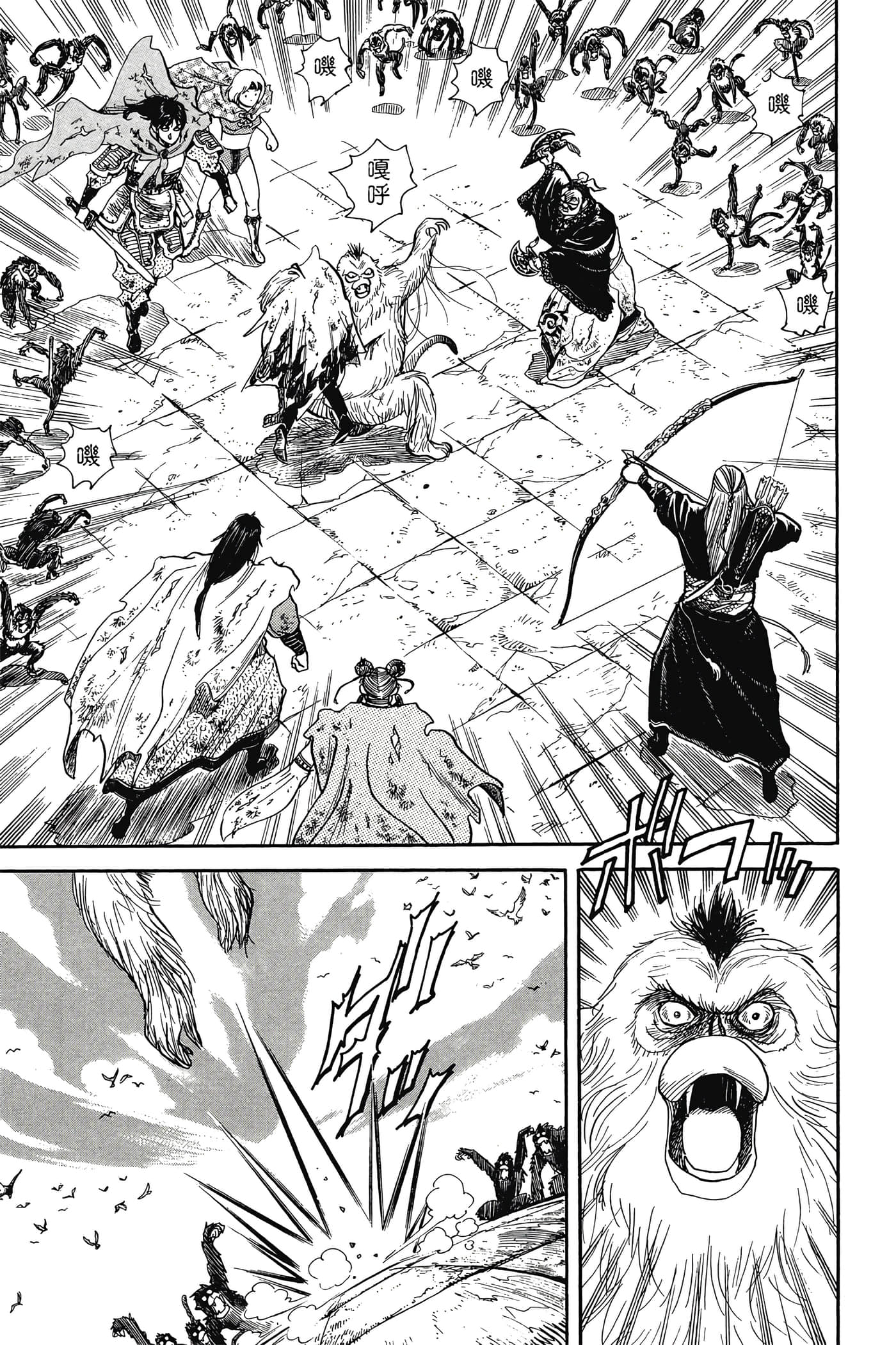 Page 142