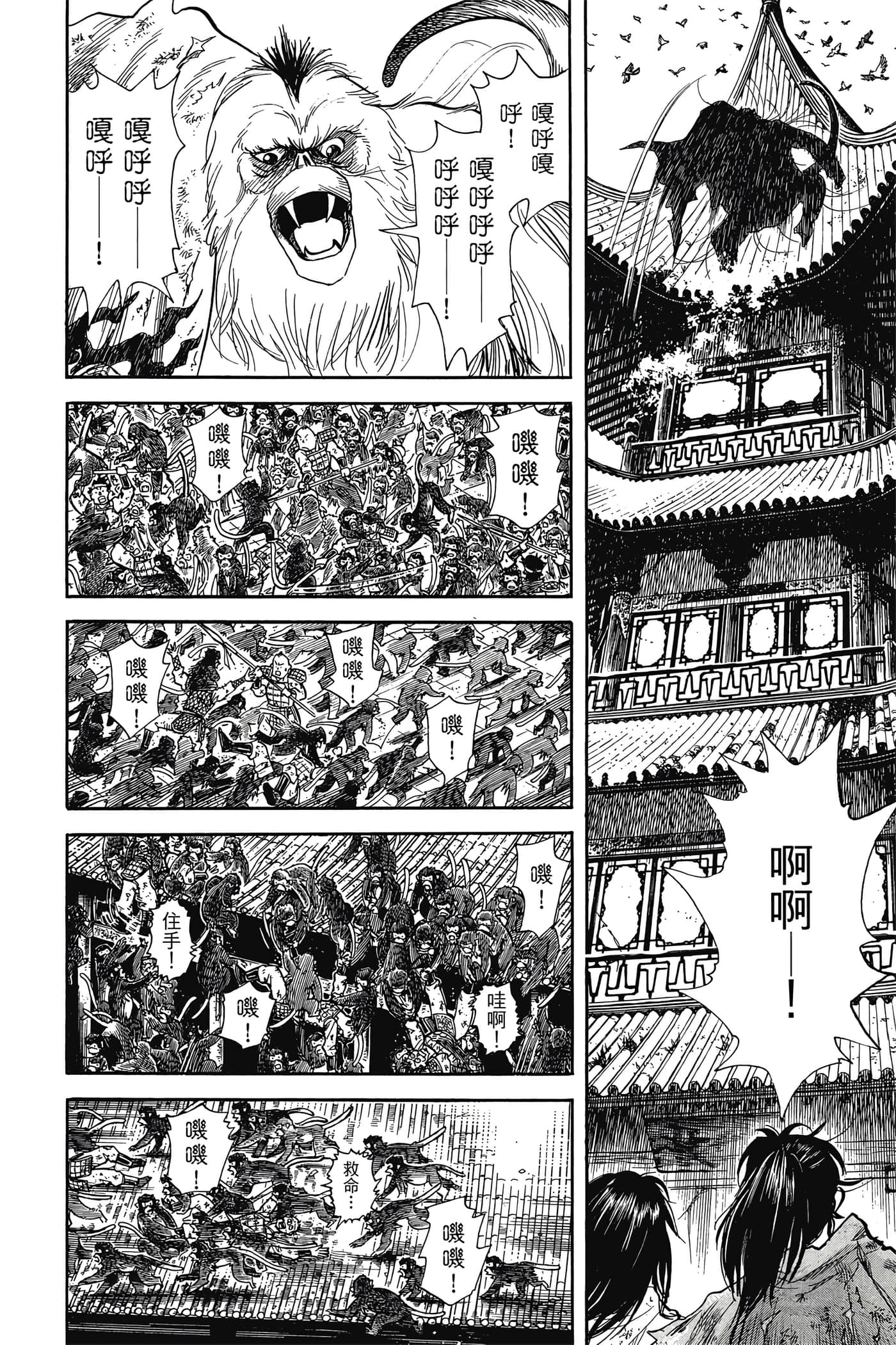 Page 143