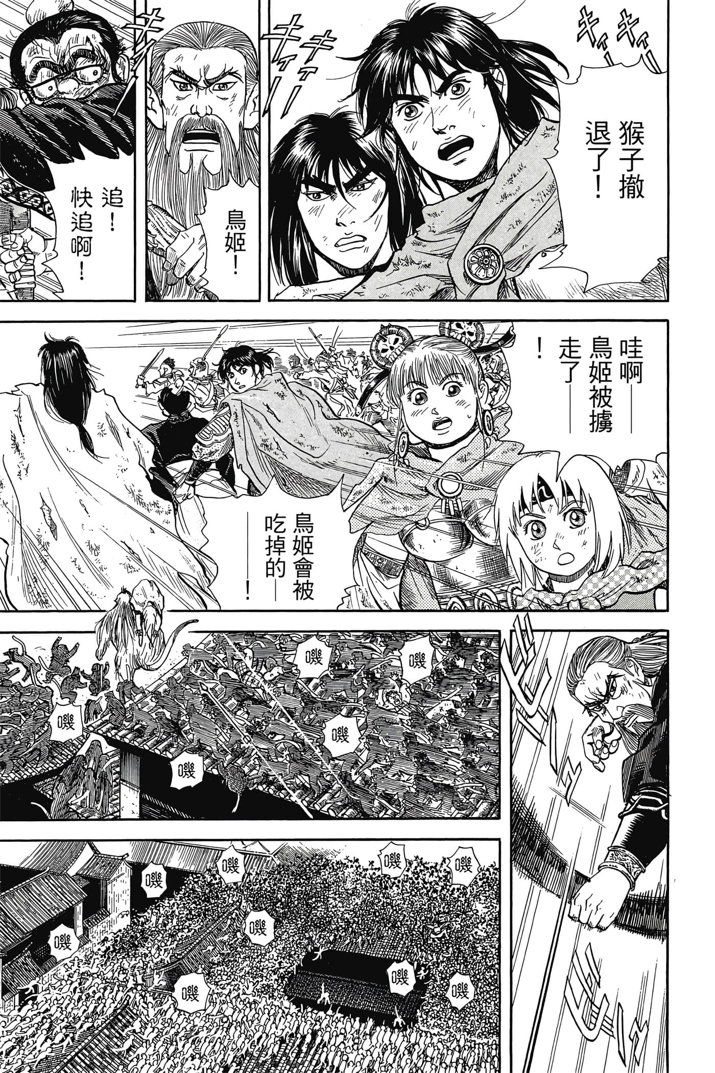 Page 144