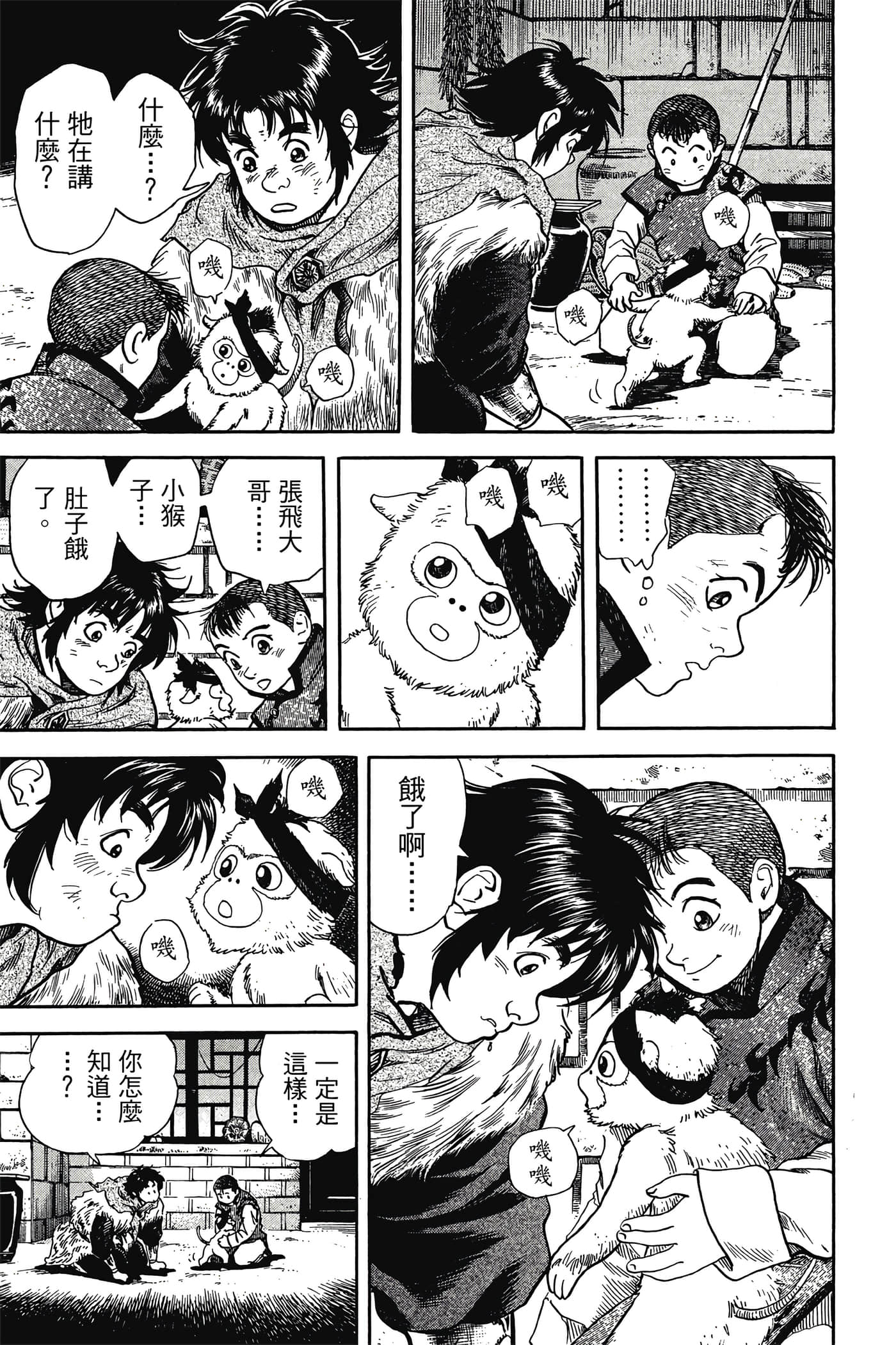 Page 146