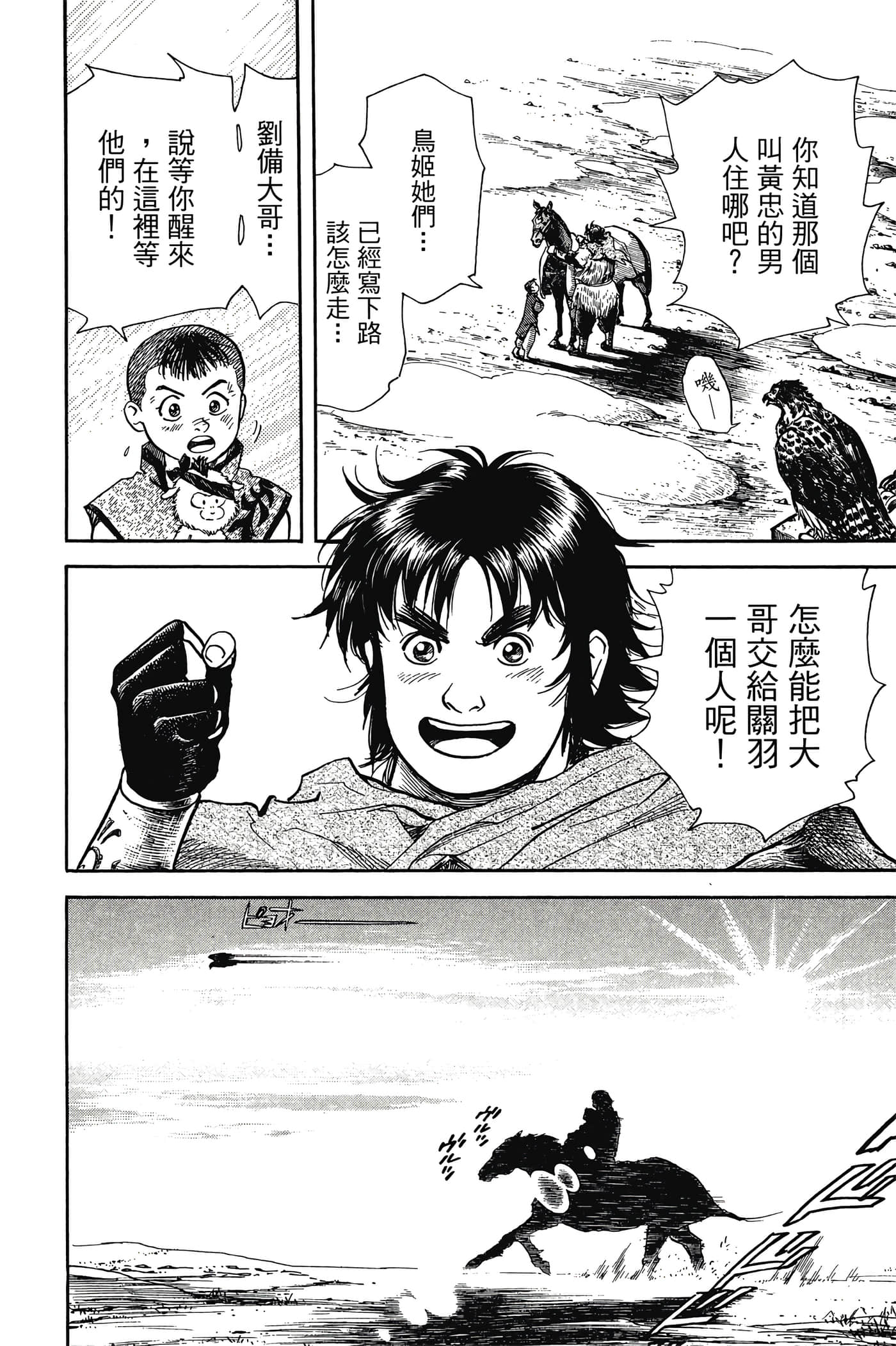 Page 149
