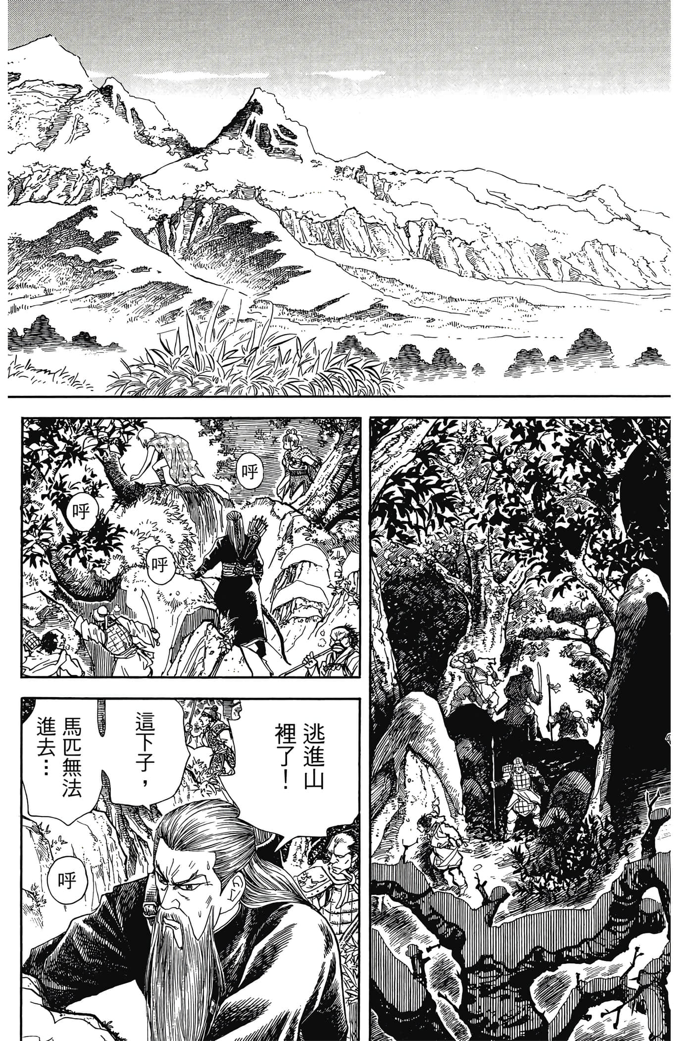 Page 155