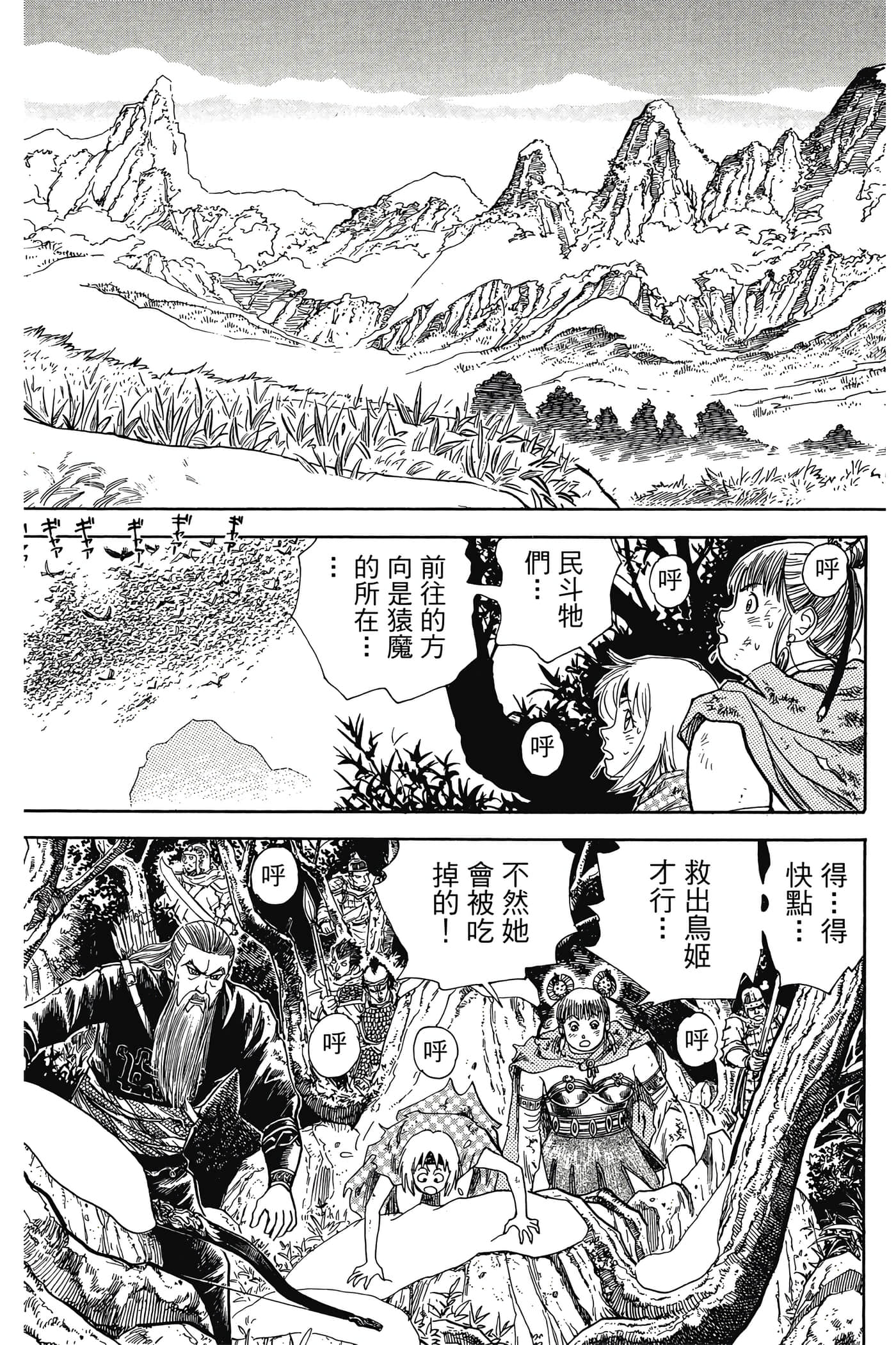 Page 156