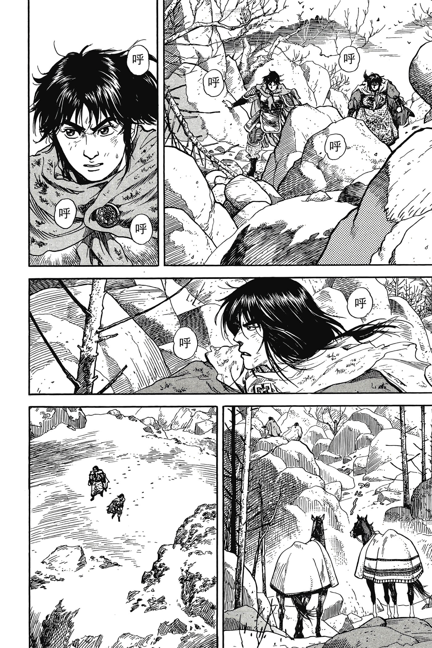 Page 157