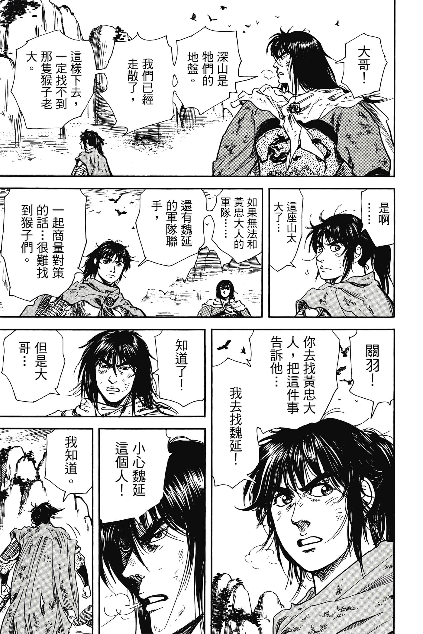 Page 158