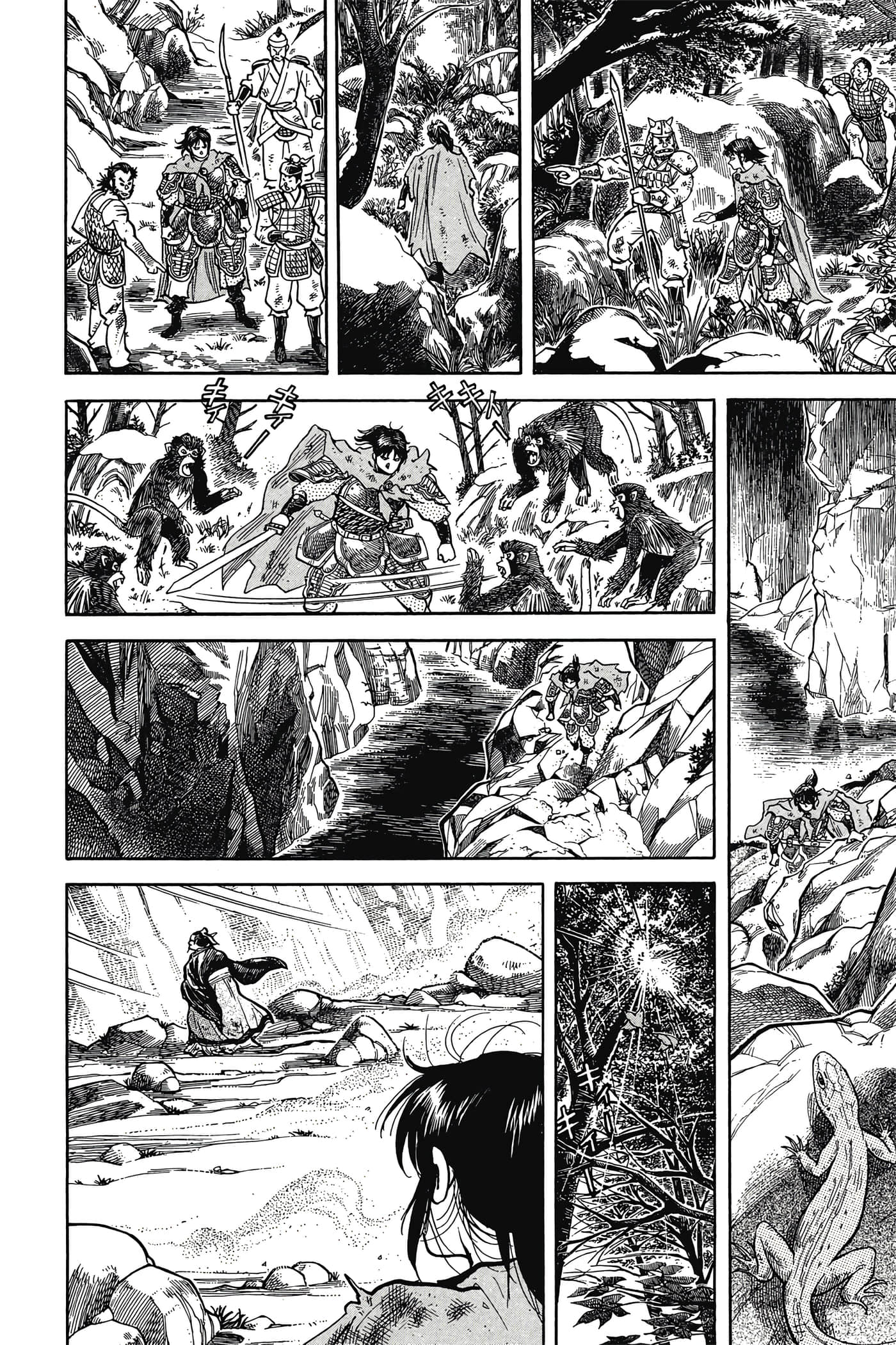 Page 159