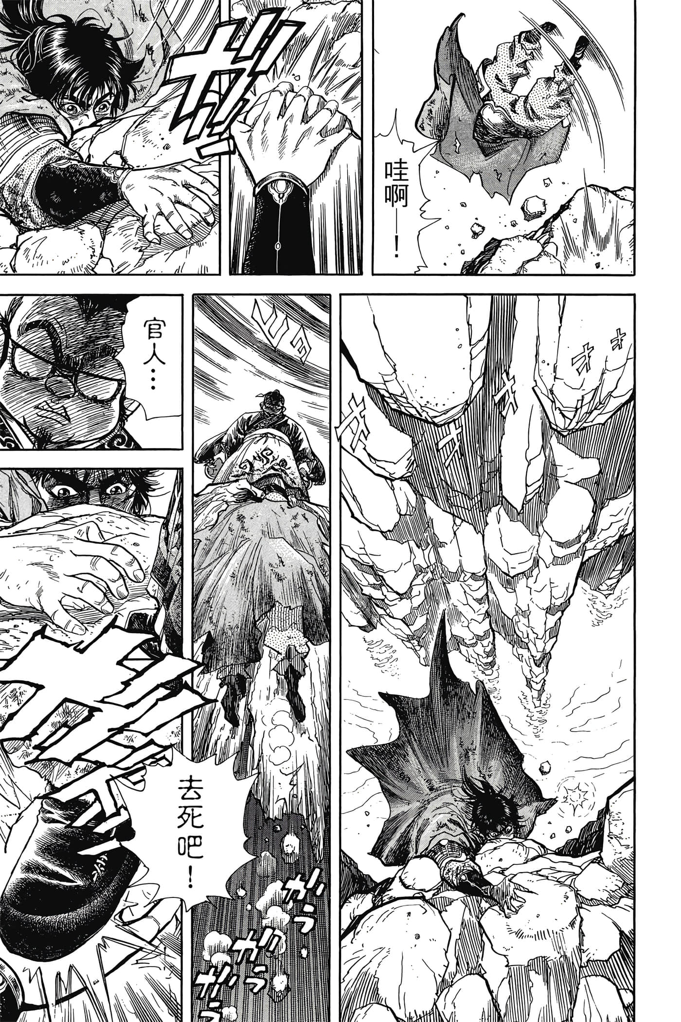 Page 164
