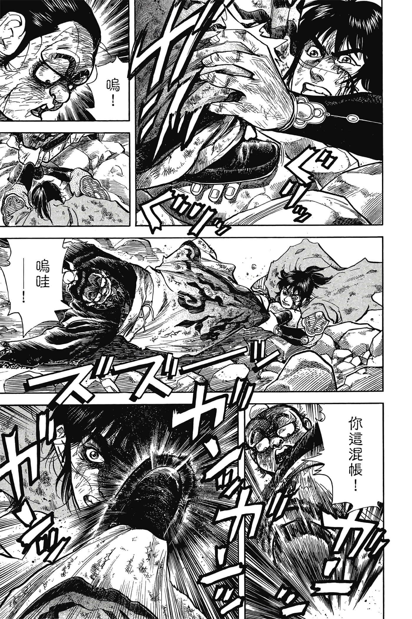 Page 166