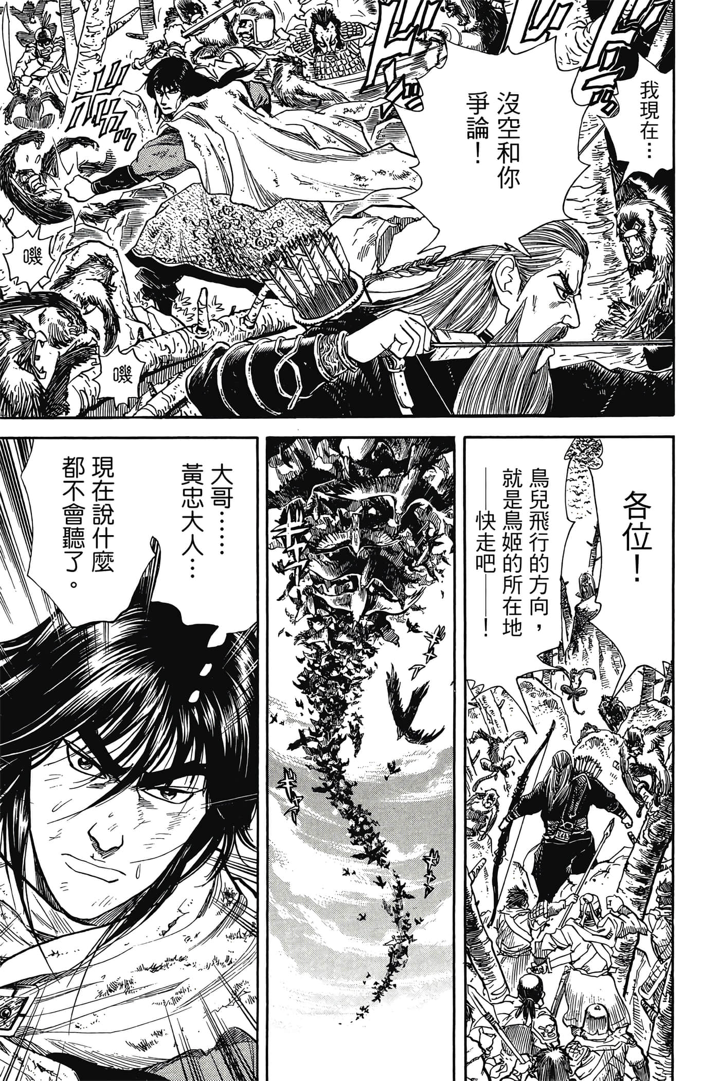 Page 174