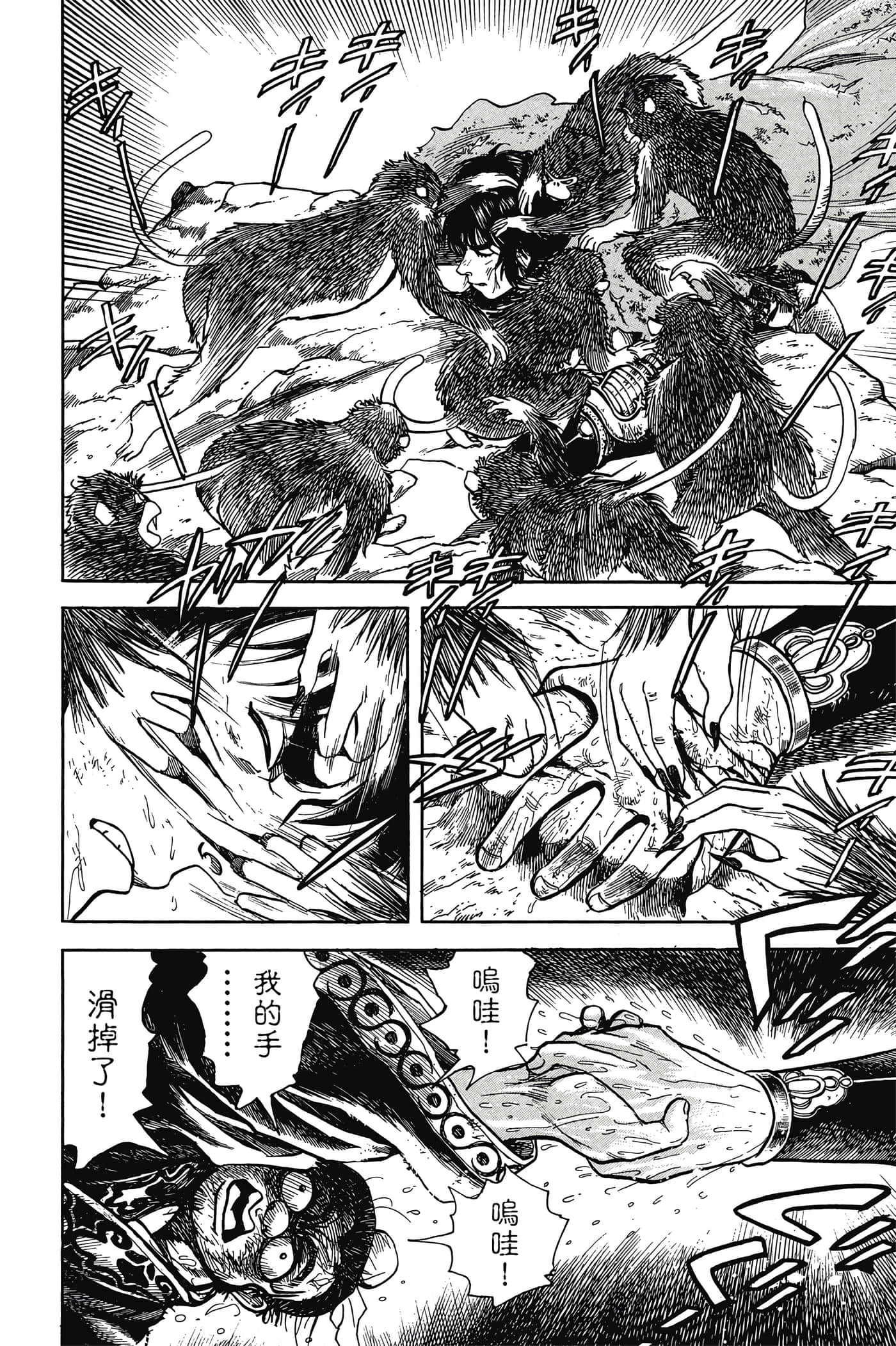 Page 175
