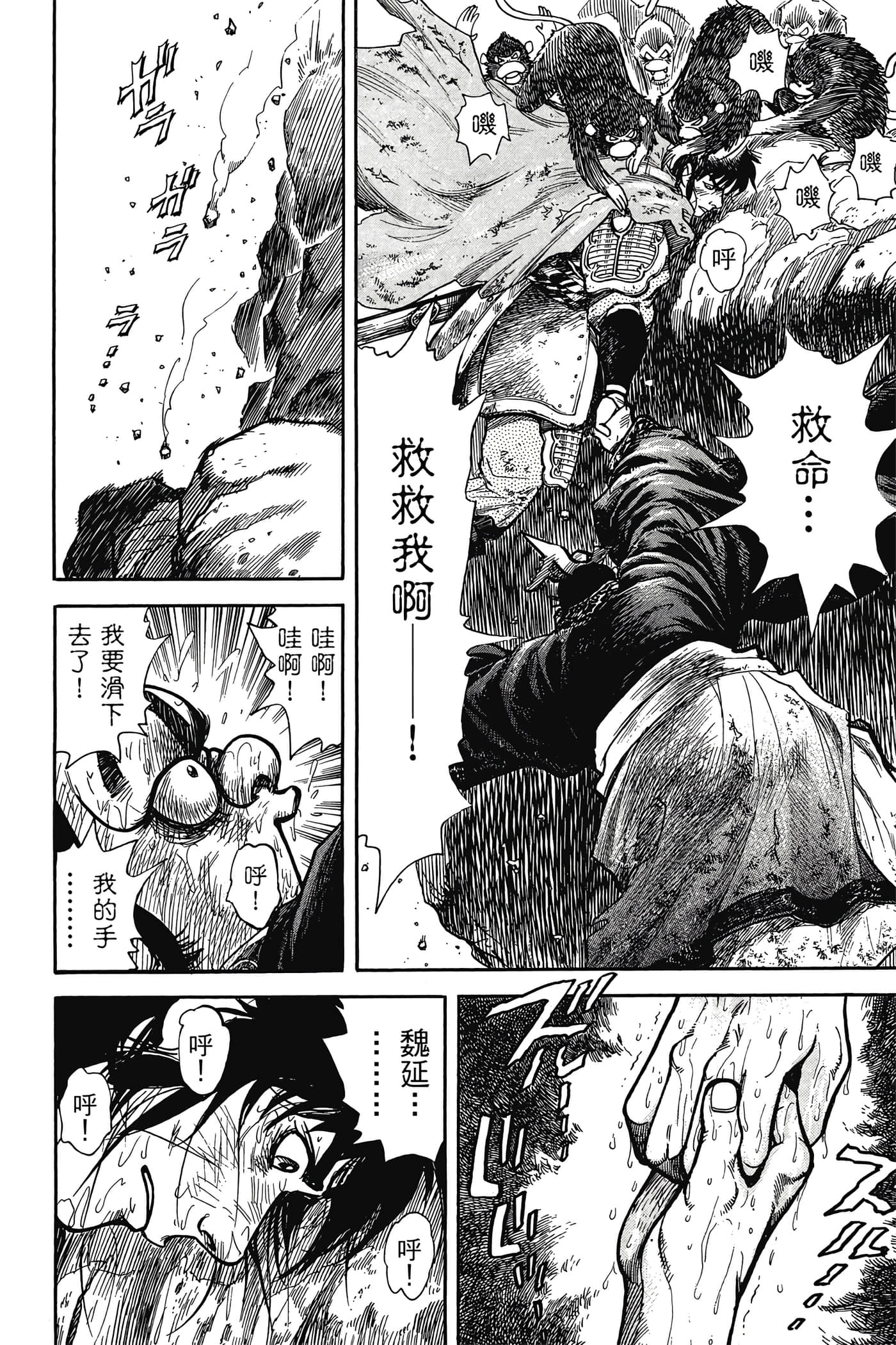 Page 177