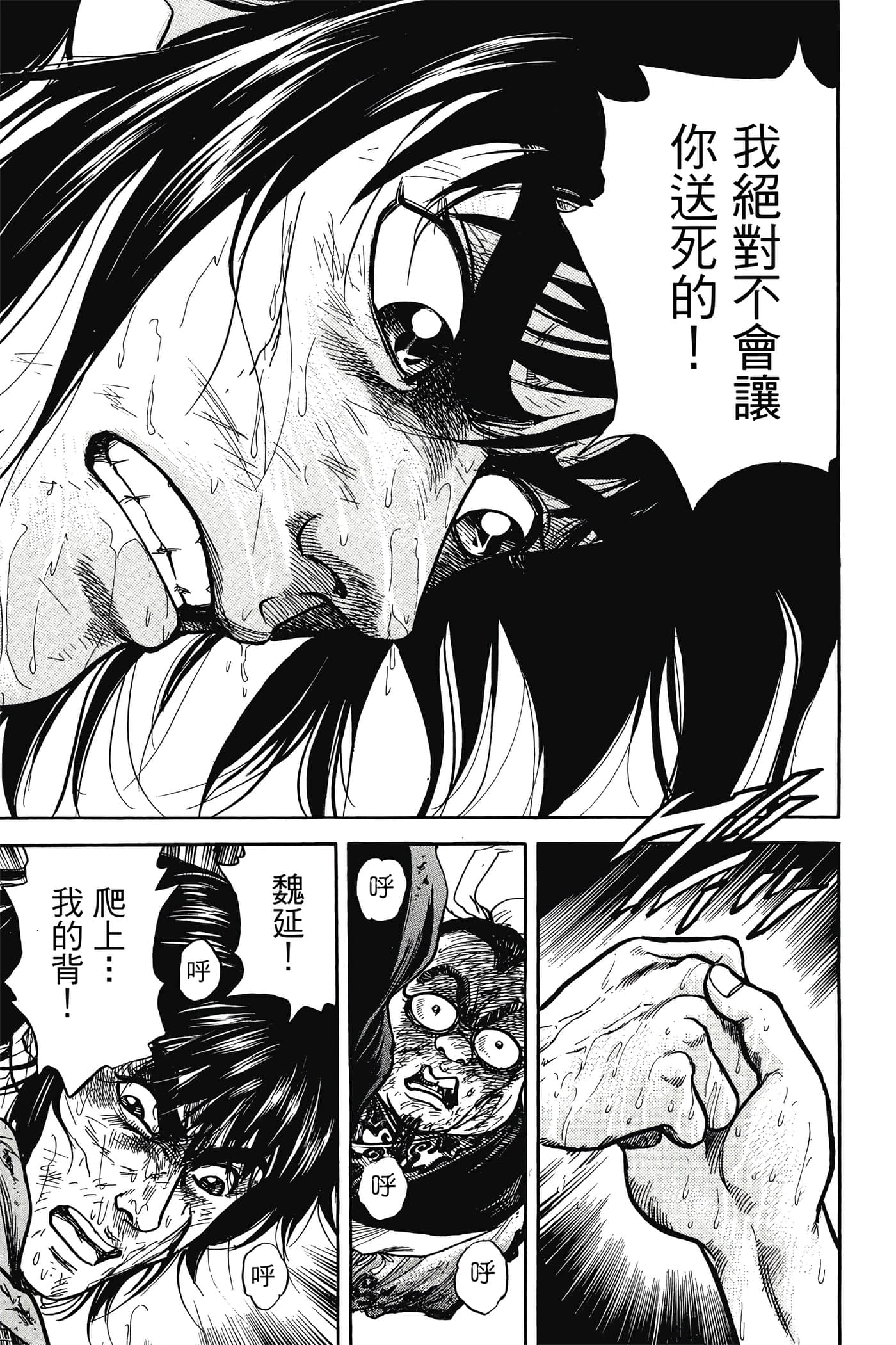 Page 178