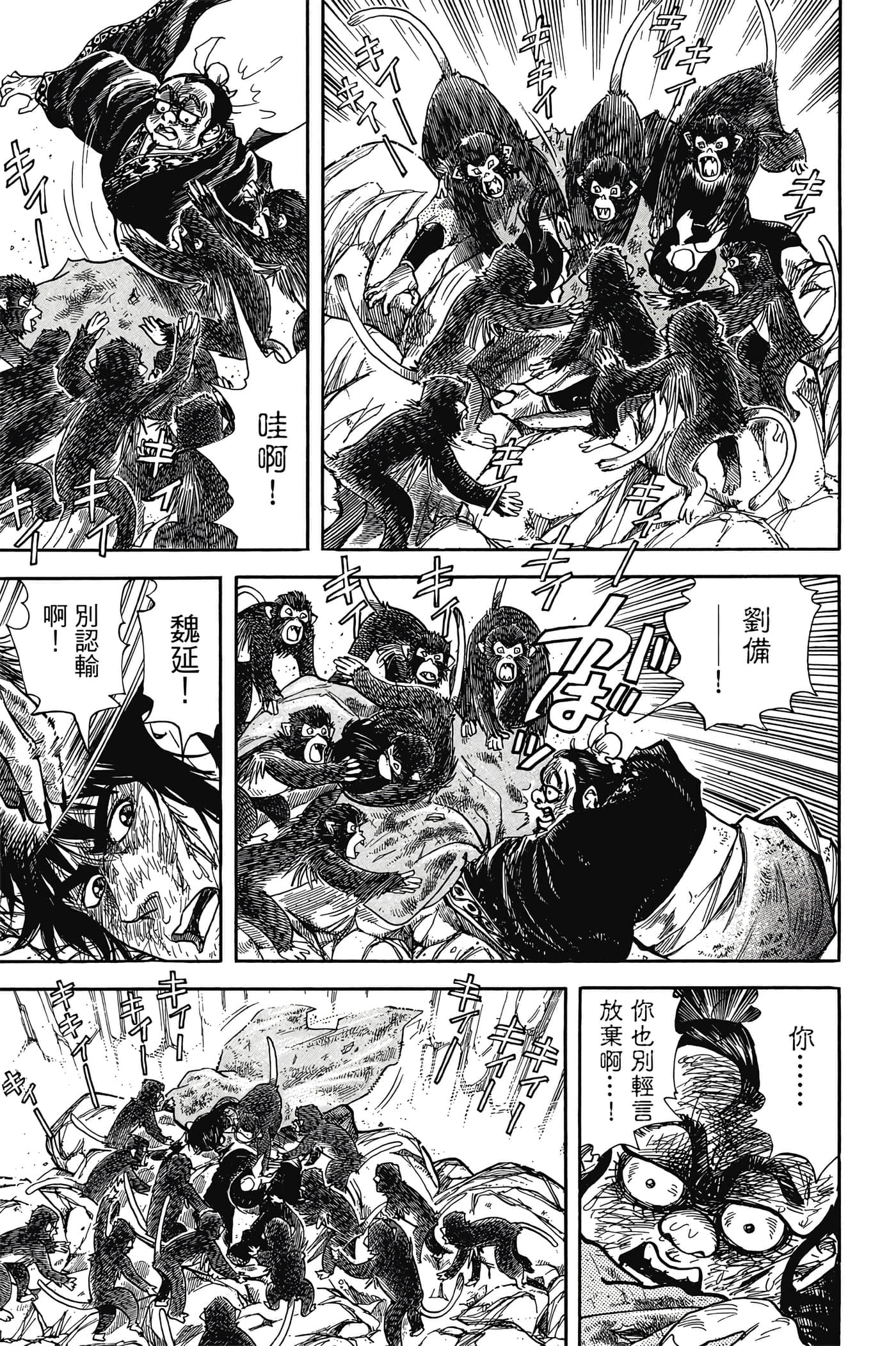 Page 180