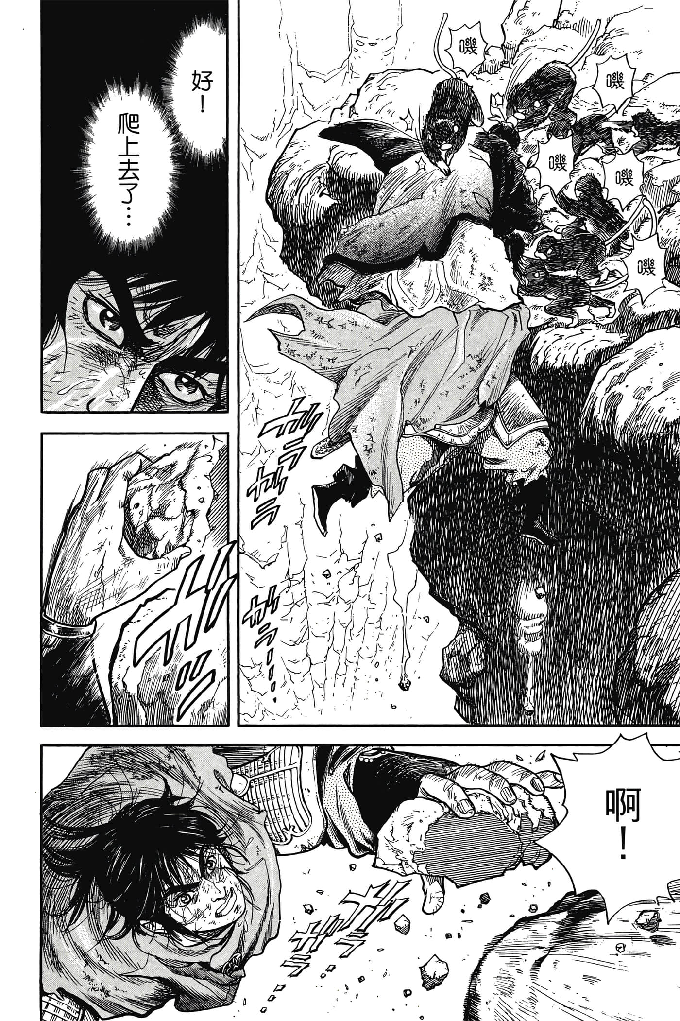 Page 181