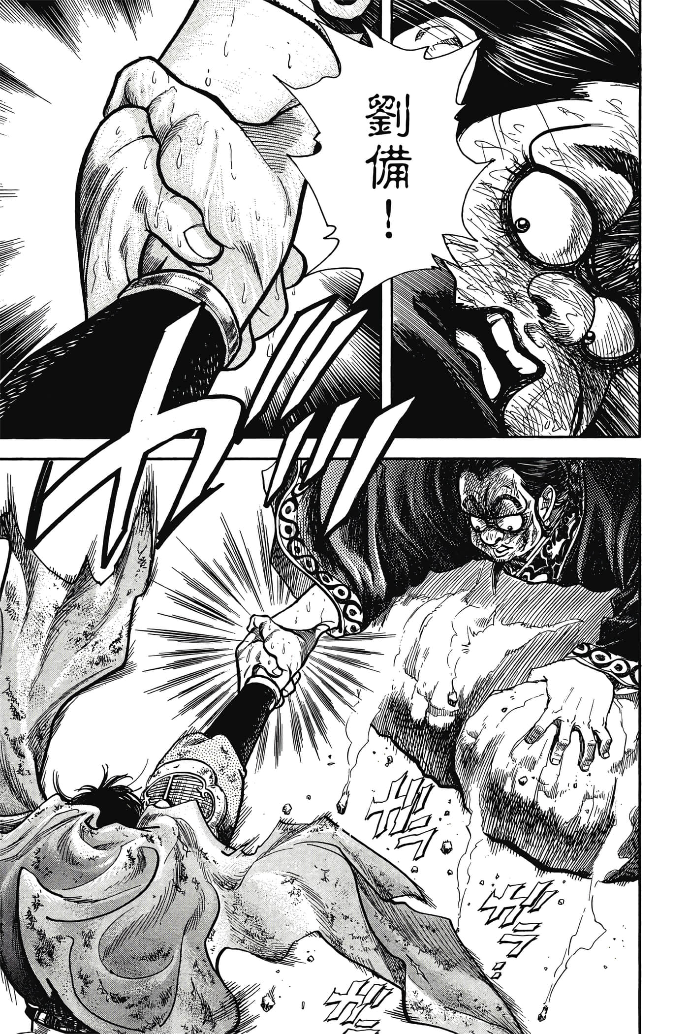 Page 182