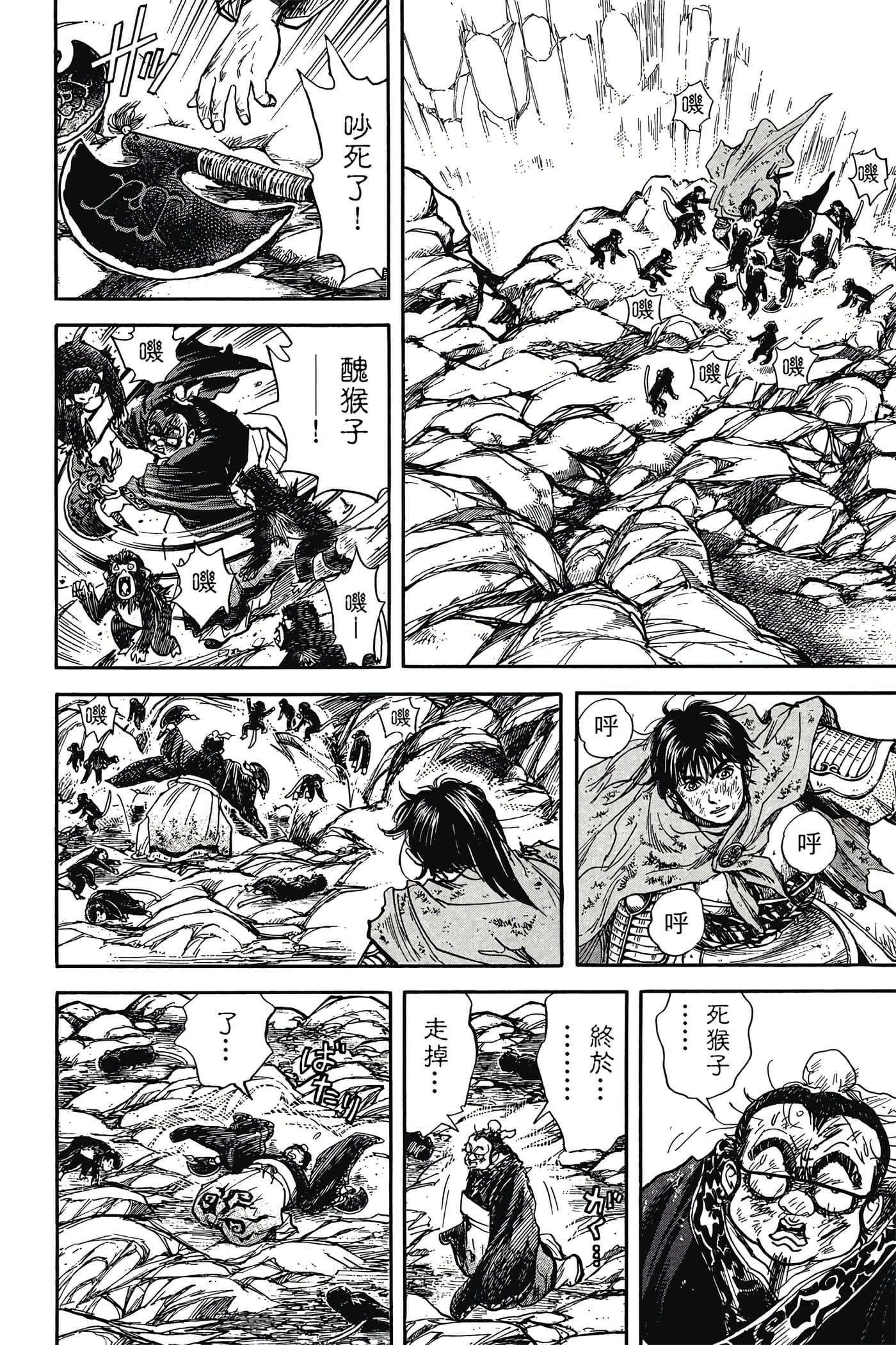 Page 185