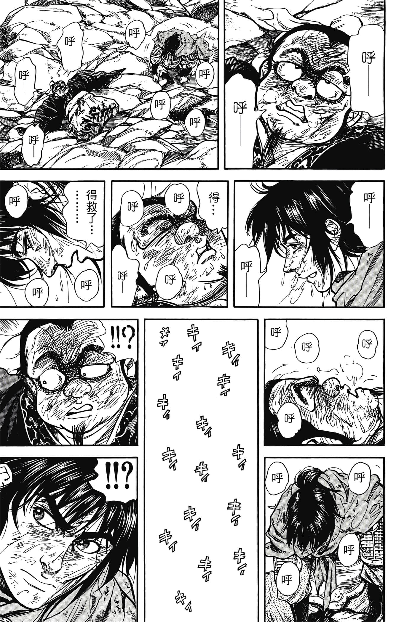 Page 186