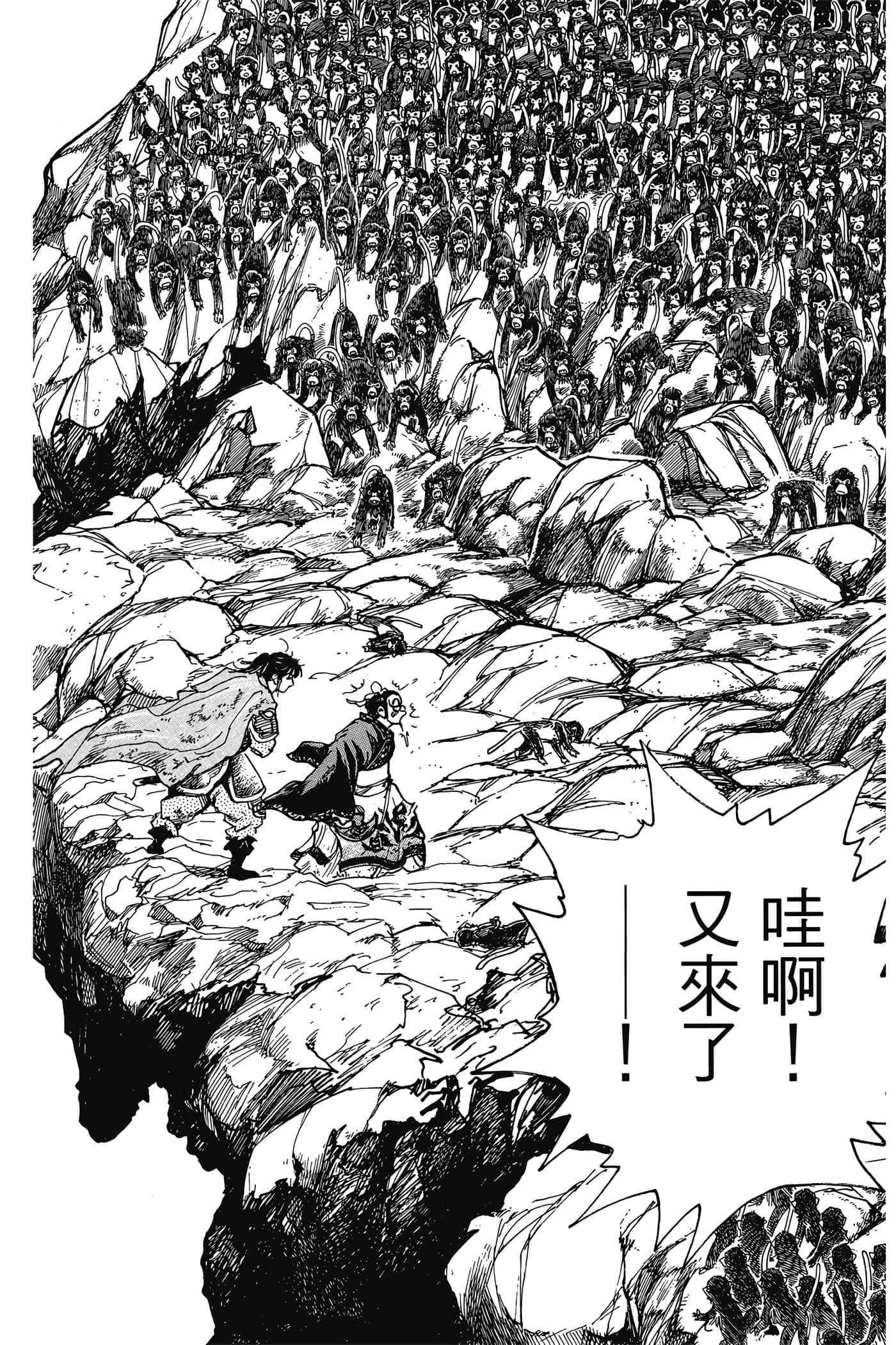 Page 188