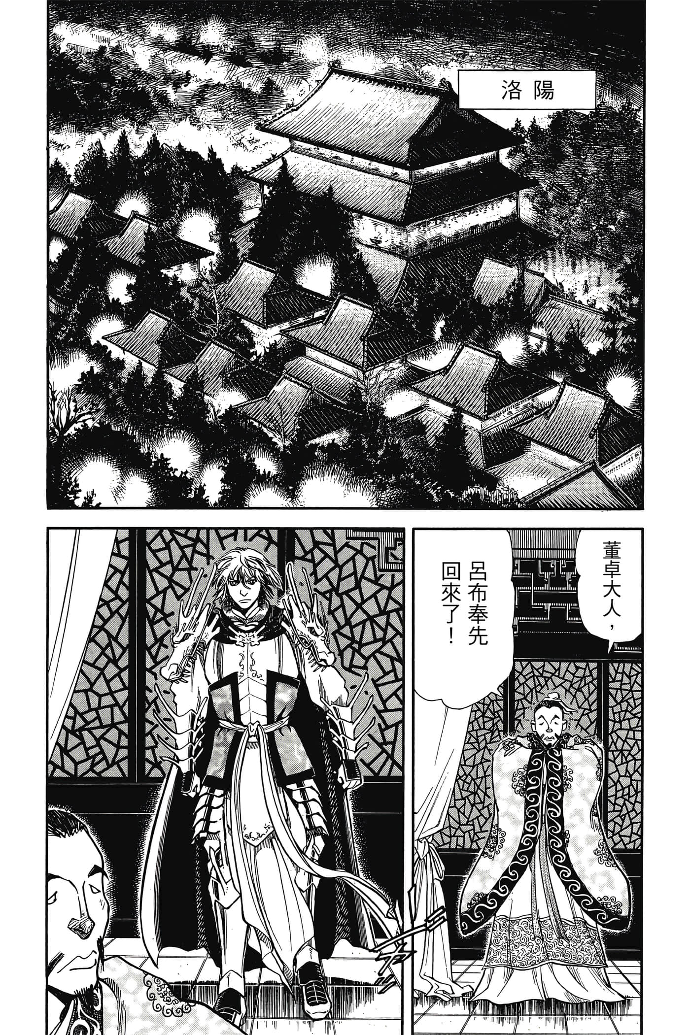 Page 95